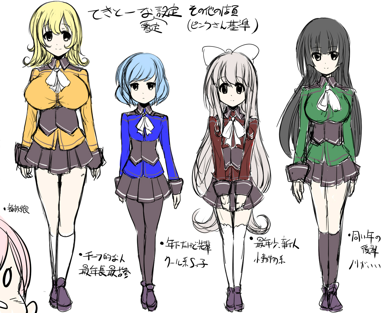 【チョコチップ】更乱ピンクなエロカフェ店員とショタ