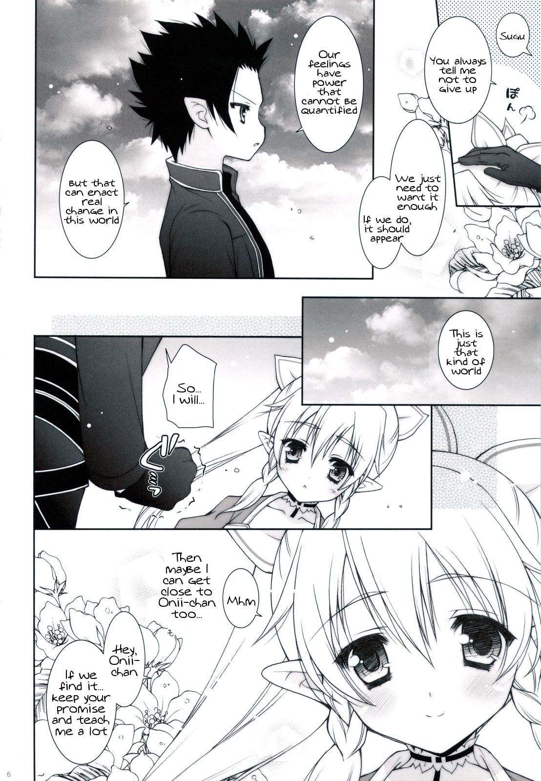 (C83) [しぐにゃん] Sex And Oppai +おまけ本 (ソードアート・オンライン) [英訳]