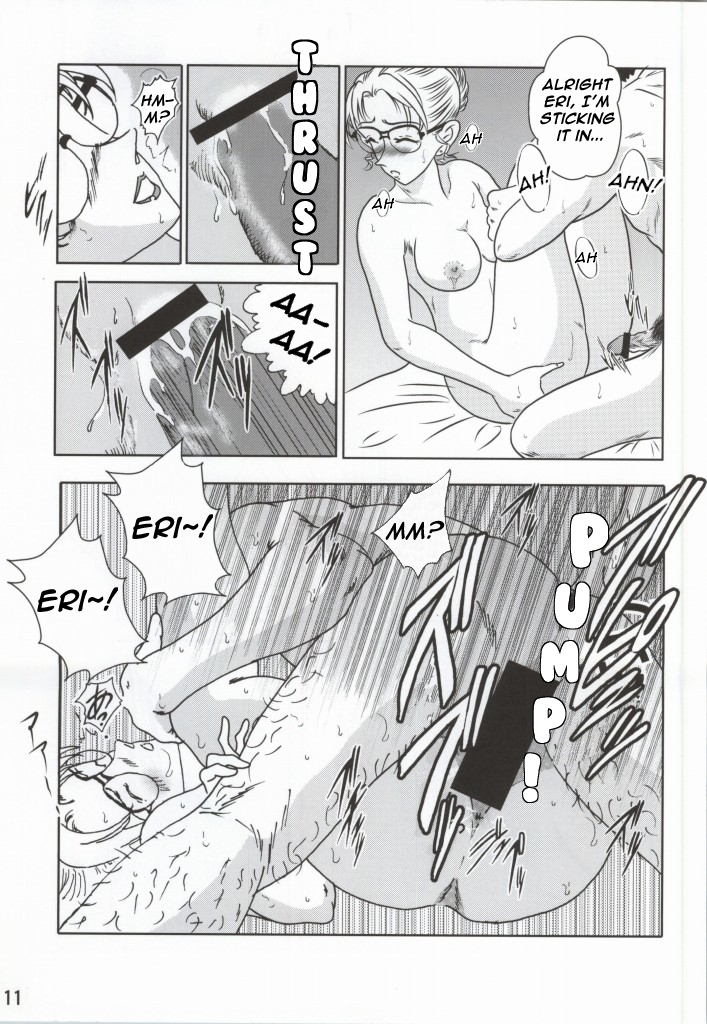 (COMIC1☆7) [海月堂 (地獄先生ひろべ～)] CHU-MIX Vol.3 (名探偵コナン) [英訳]