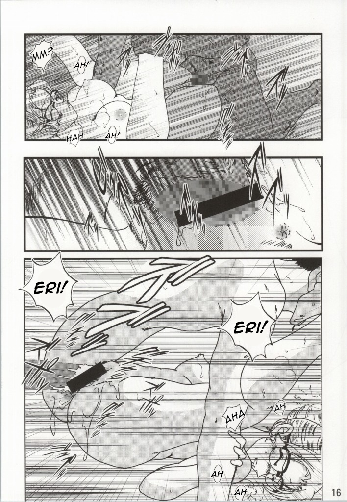 (COMIC1☆7) [海月堂 (地獄先生ひろべ～)] CHU-MIX Vol.3 (名探偵コナン) [英訳]