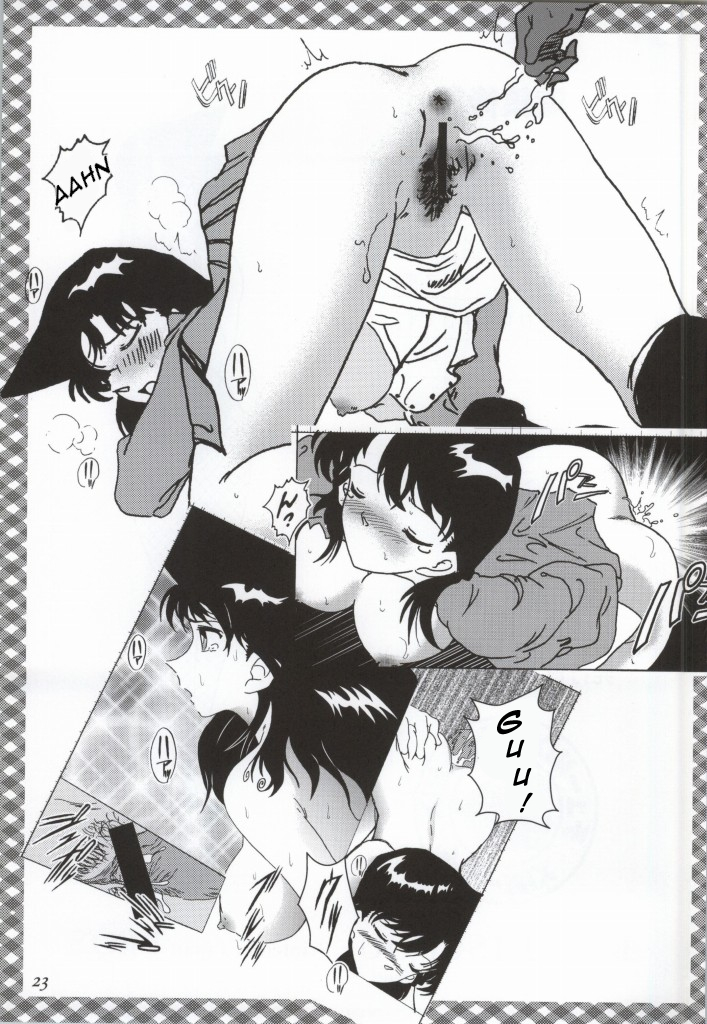 (COMIC1☆7) [海月堂 (地獄先生ひろべ～)] CHU-MIX Vol.3 (名探偵コナン) [英訳]