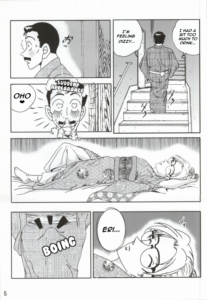 (COMIC1☆7) [海月堂 (地獄先生ひろべ～)] CHU-MIX Vol.3 (名探偵コナン) [英訳]