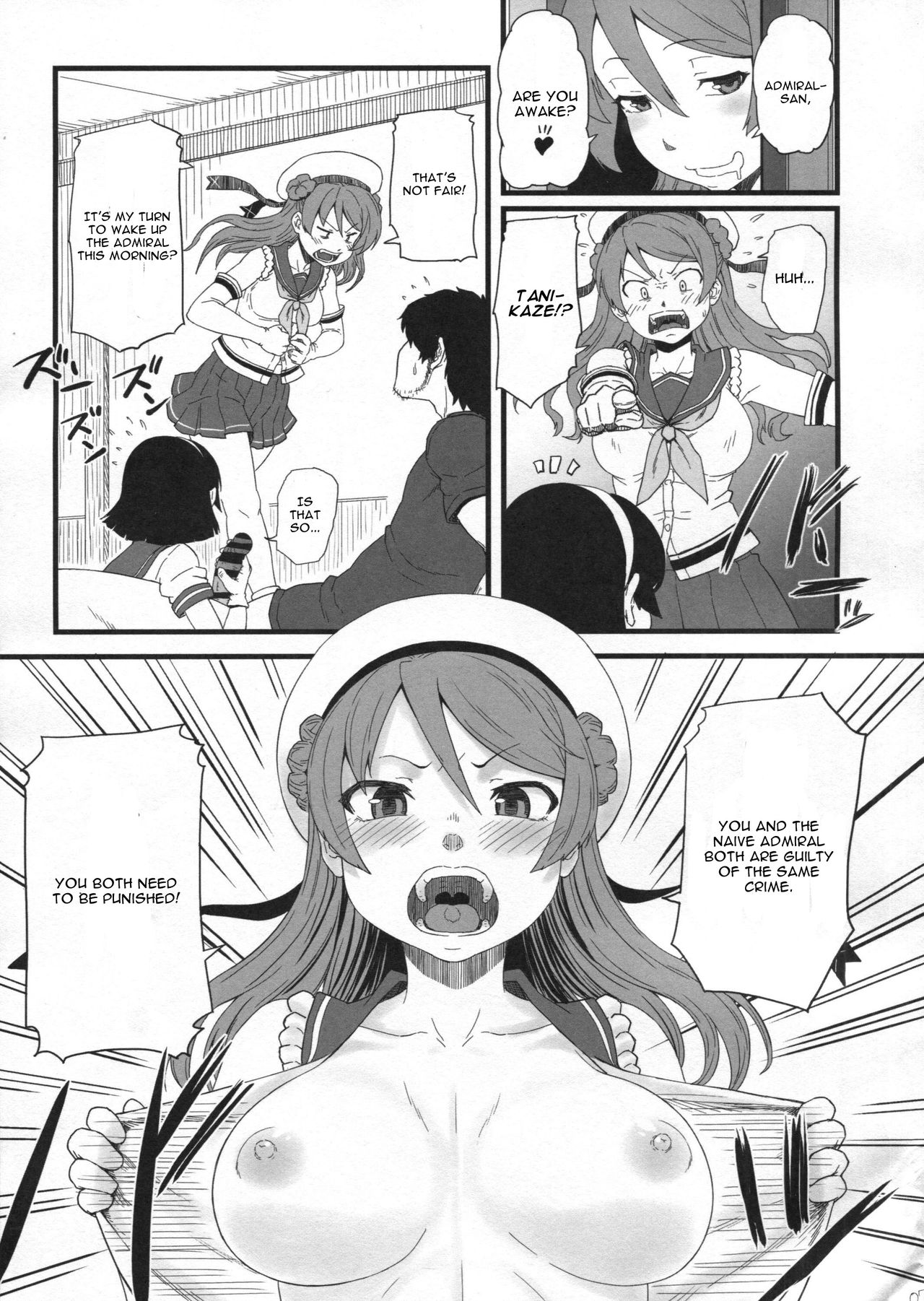 (C89) [AMBIVALENCE (水無月露葉)] 17躯 (艦隊これくしょん -艦これ-) [英訳]
