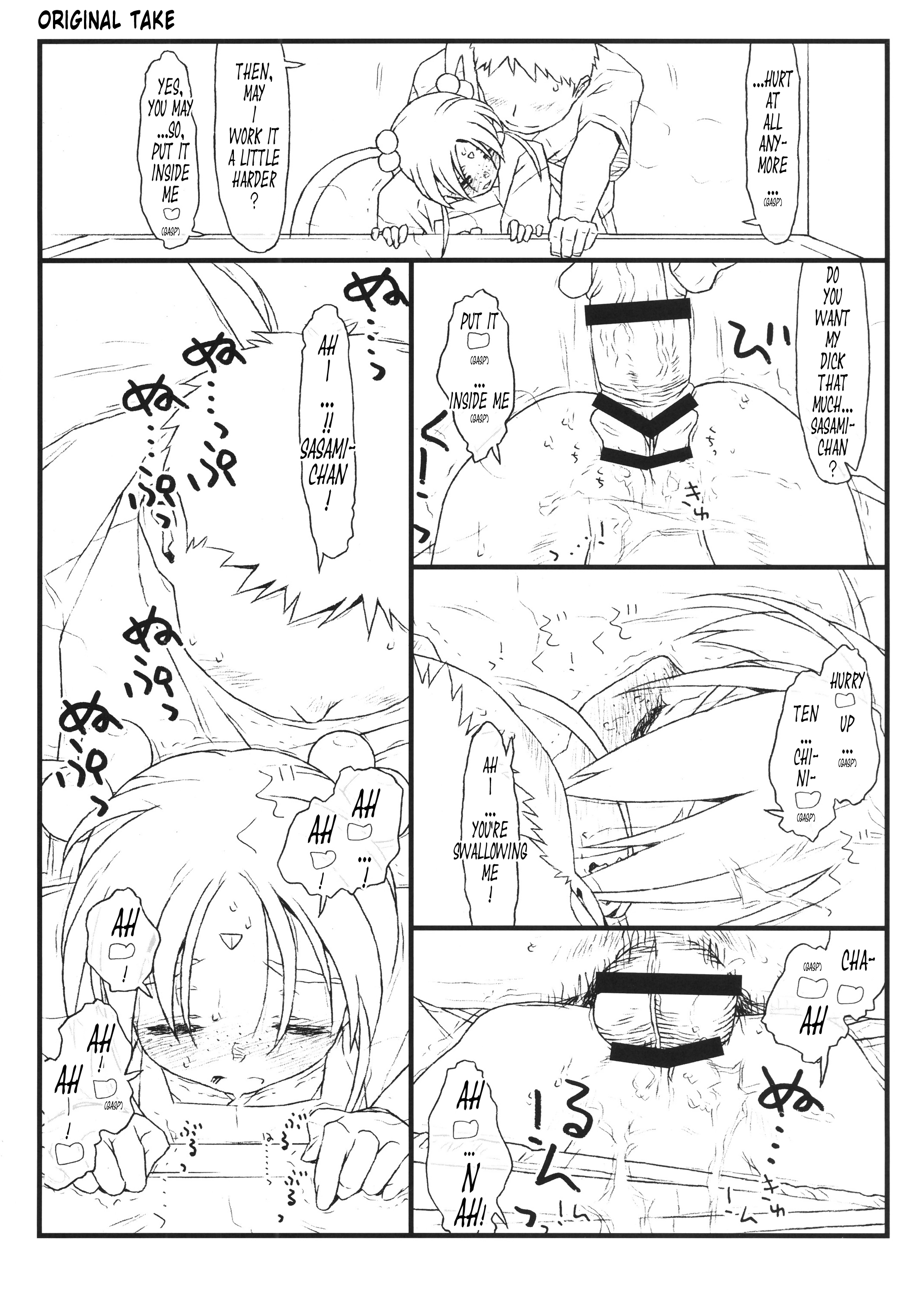 (CSP6) [bolze. (rit.)] 二十一世紀の今が旬 (天地無用!) [英訳]