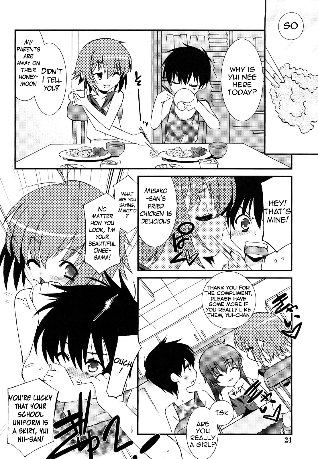 [みずきえいむ] リップスティック 第1-3話 [英訳]