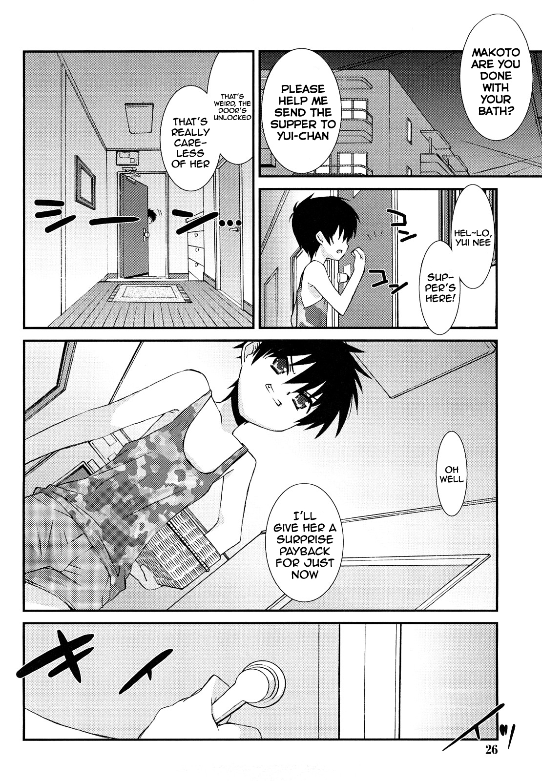 [みずきえいむ] リップスティック 第1-3話 [英訳]