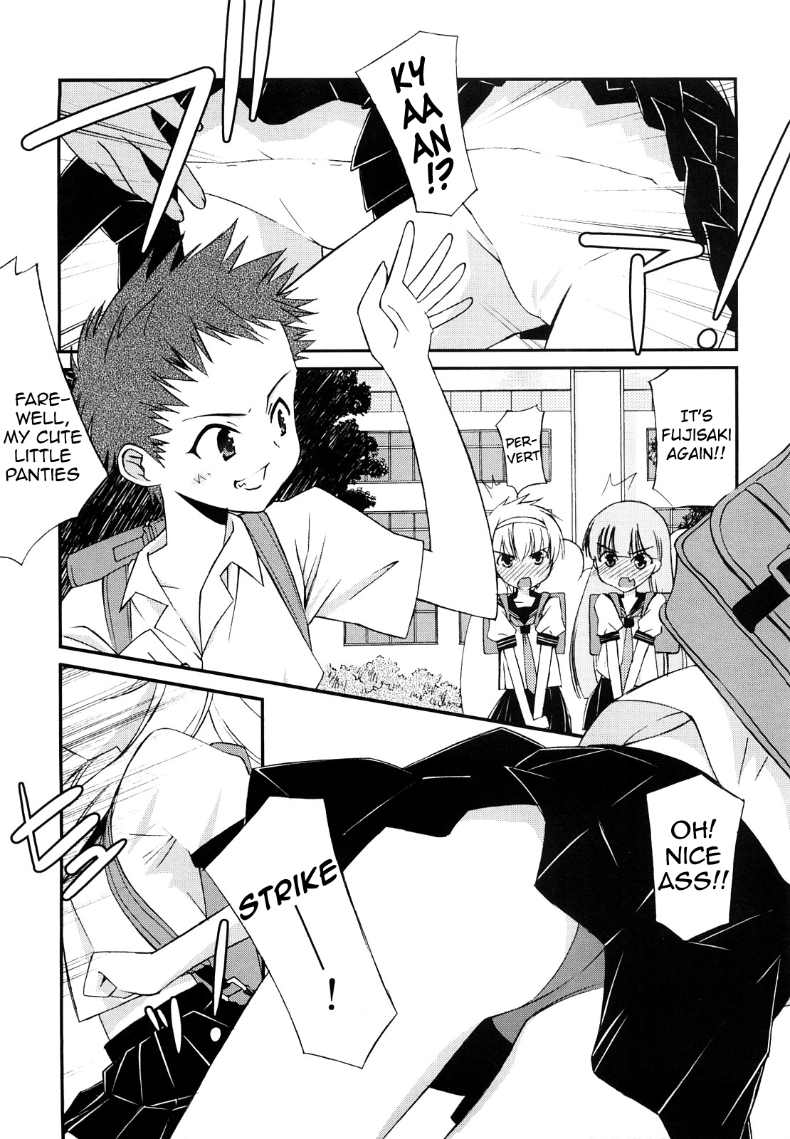 [みずきえいむ] リップスティック 第1-3話 [英訳]