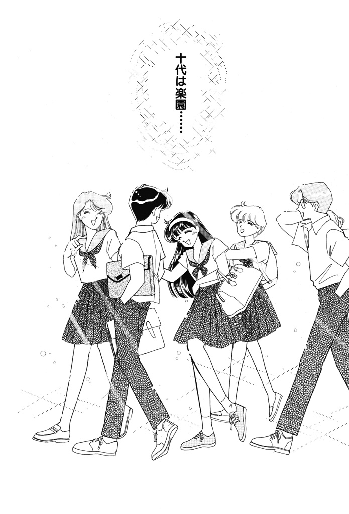 [有村しのぶ] 制服の秘密 [DL版]