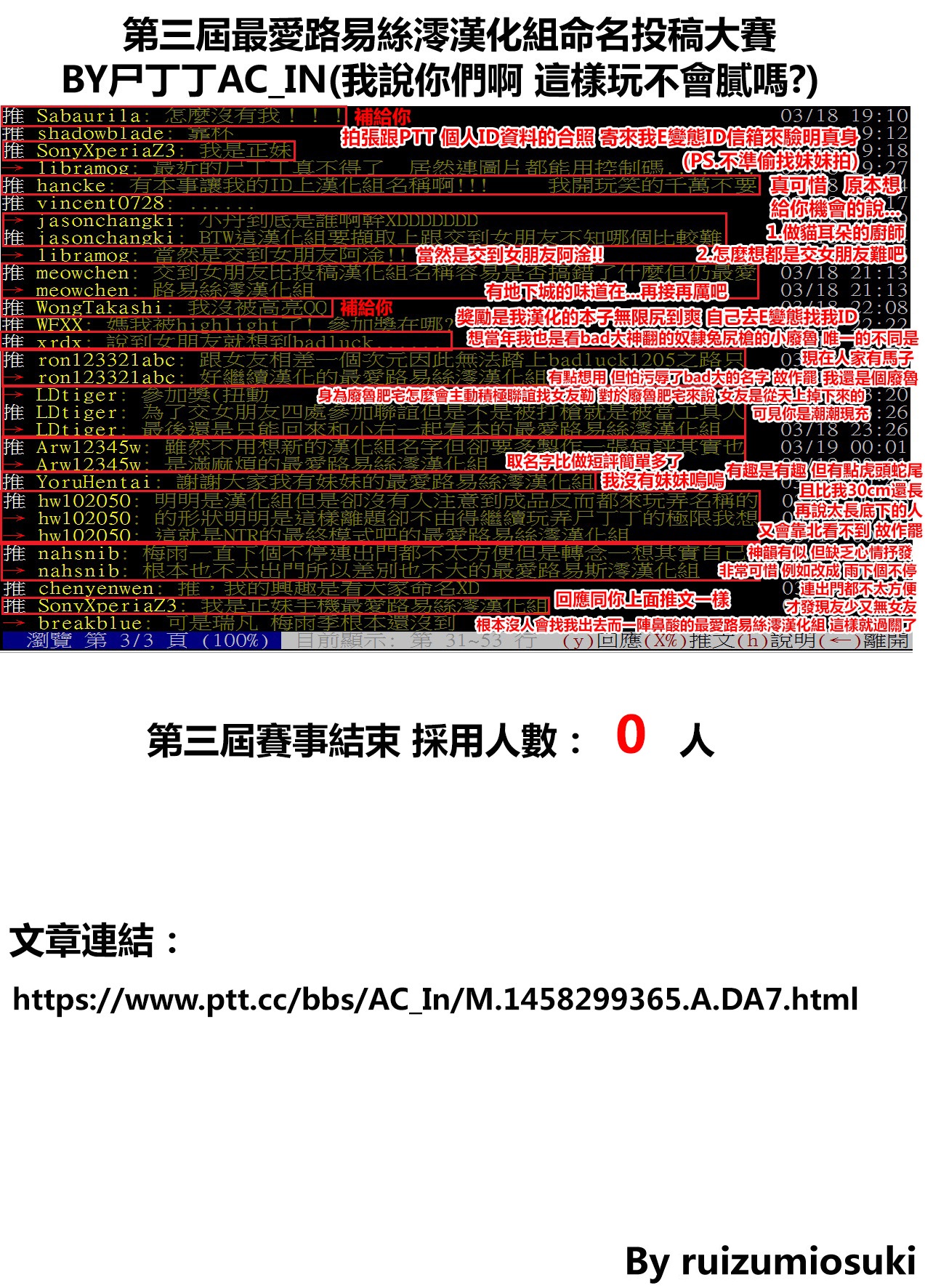 (C87) [shakestyle (ShAKe)] 五十嵐柚葉調教日誌1 「私…汚れちゃいました」 [中国翻訳]