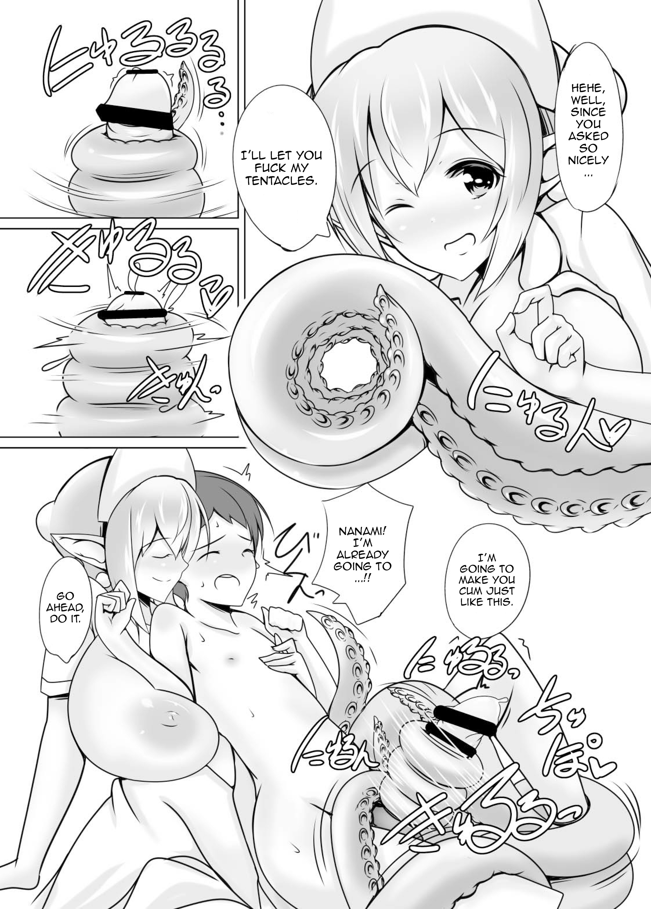 (C87) [たぬきね (ねころたぬき)] Scylla Hospital! [英訳]