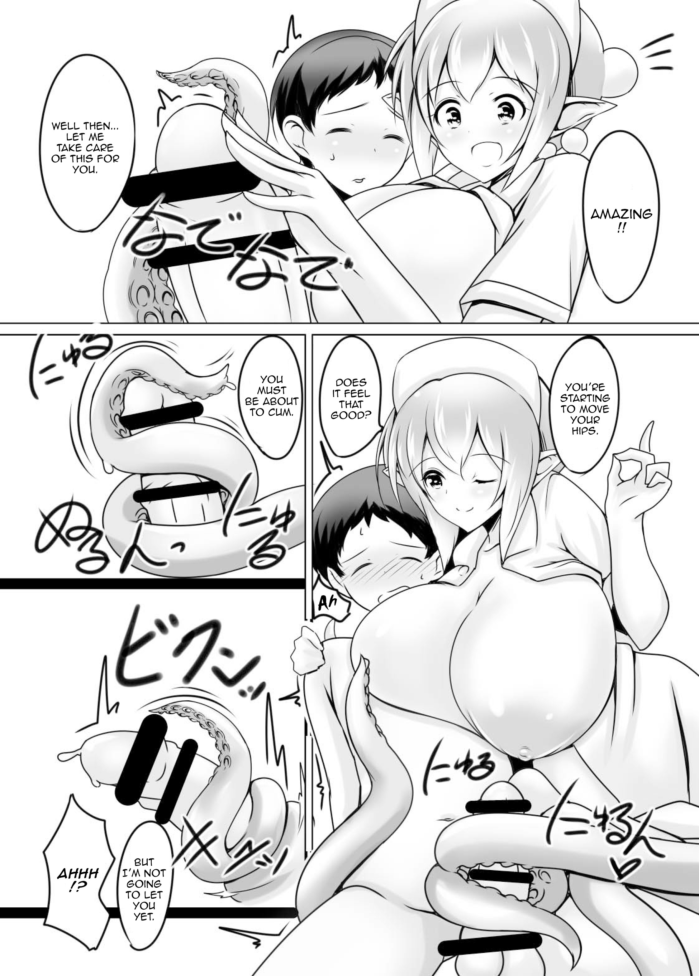 (C87) [たぬきね (ねころたぬき)] Scylla Hospital! [英訳]