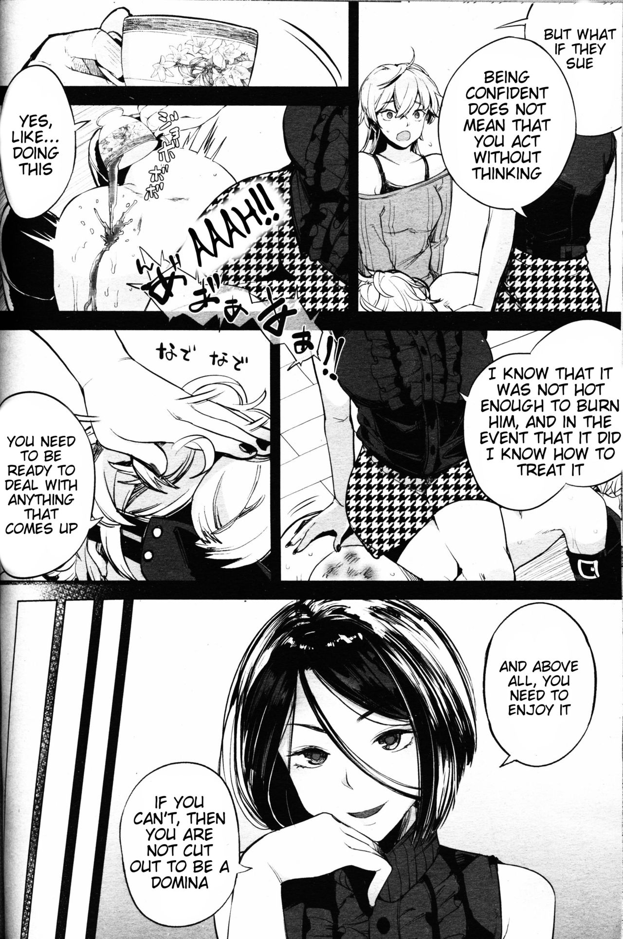 [ぱらボら] EseS to S (ガールズフォーム Vol.11) [英訳]