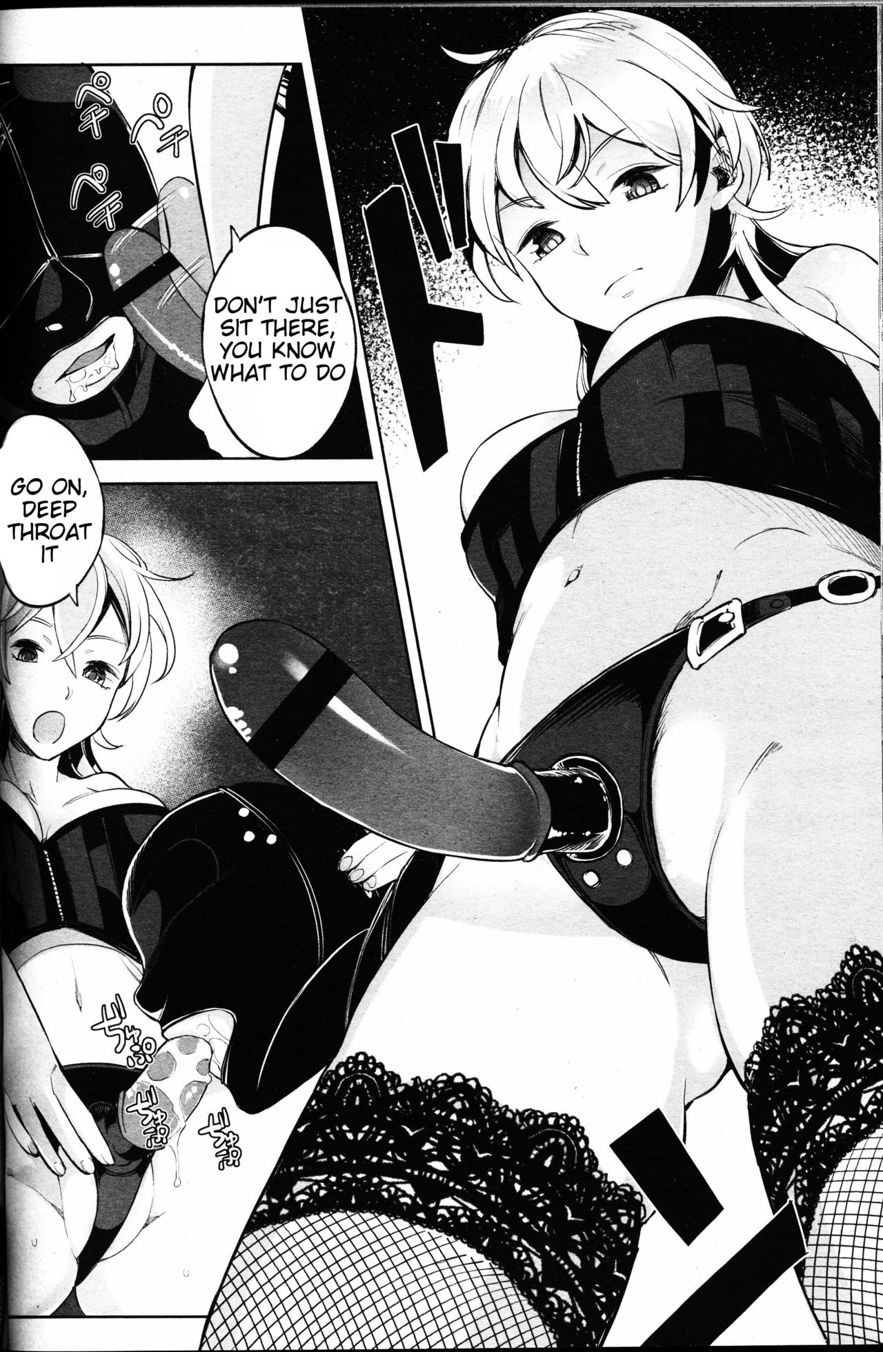 [ぱらボら] EseS to S (ガールズフォーム Vol.11) [英訳]