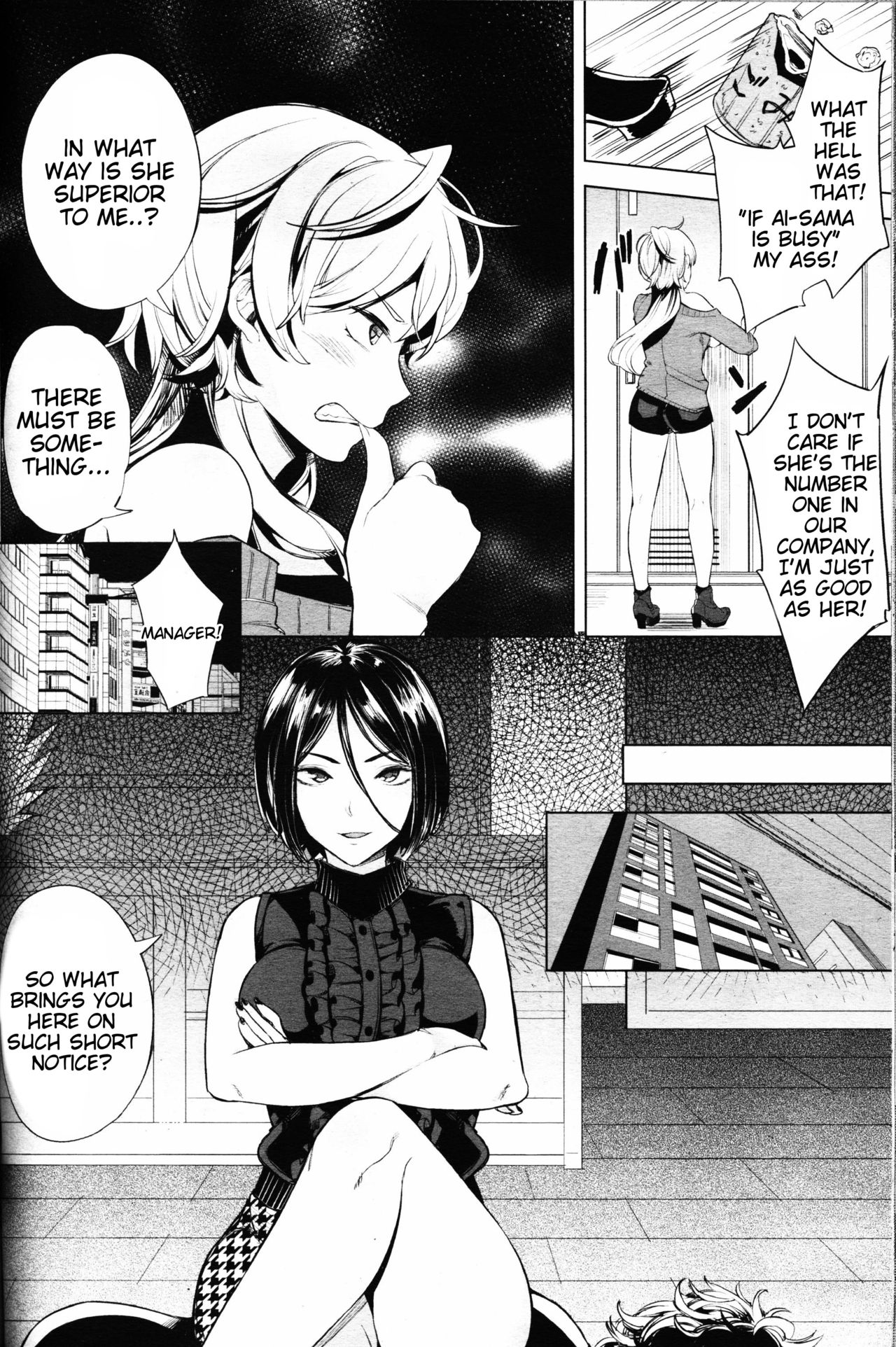 [ぱらボら] EseS to S (ガールズフォーム Vol.11) [英訳]