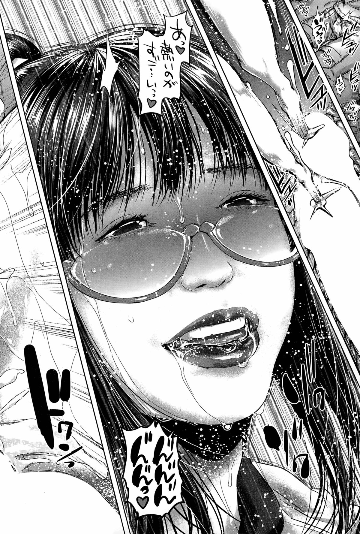 [オオバンブルマイ] 精出るワイフ