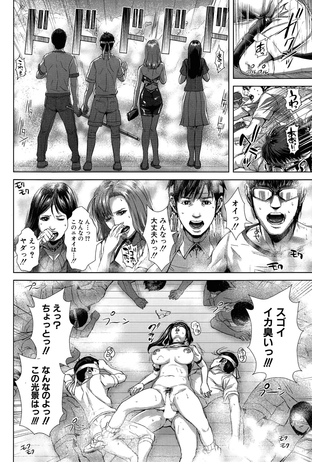 [オオバンブルマイ] 精出るワイフ