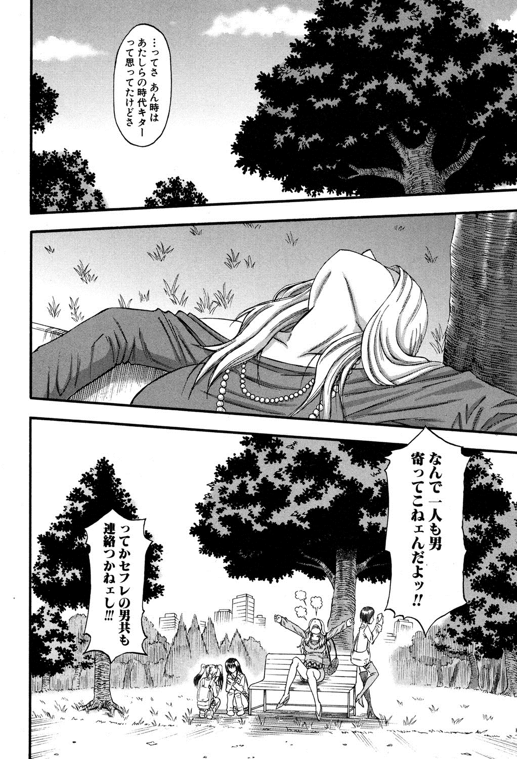 コミックミルフ 2016年4月号 Vol.29 [DL版]