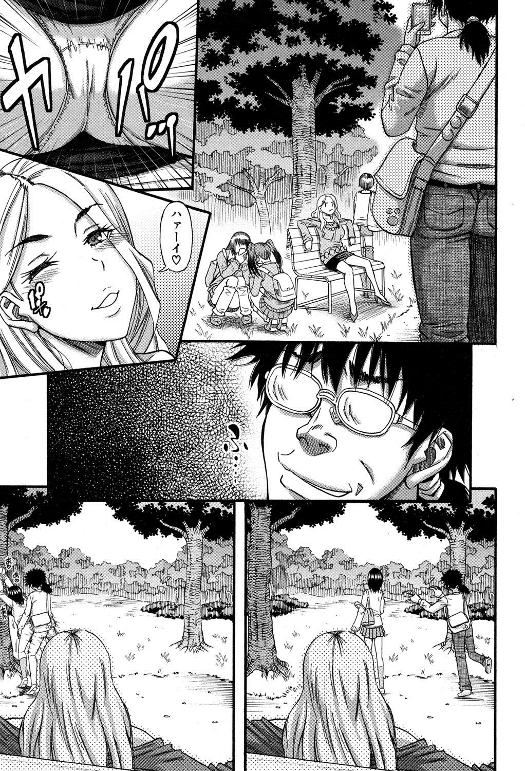 コミックミルフ 2016年4月号 Vol.29 [DL版]