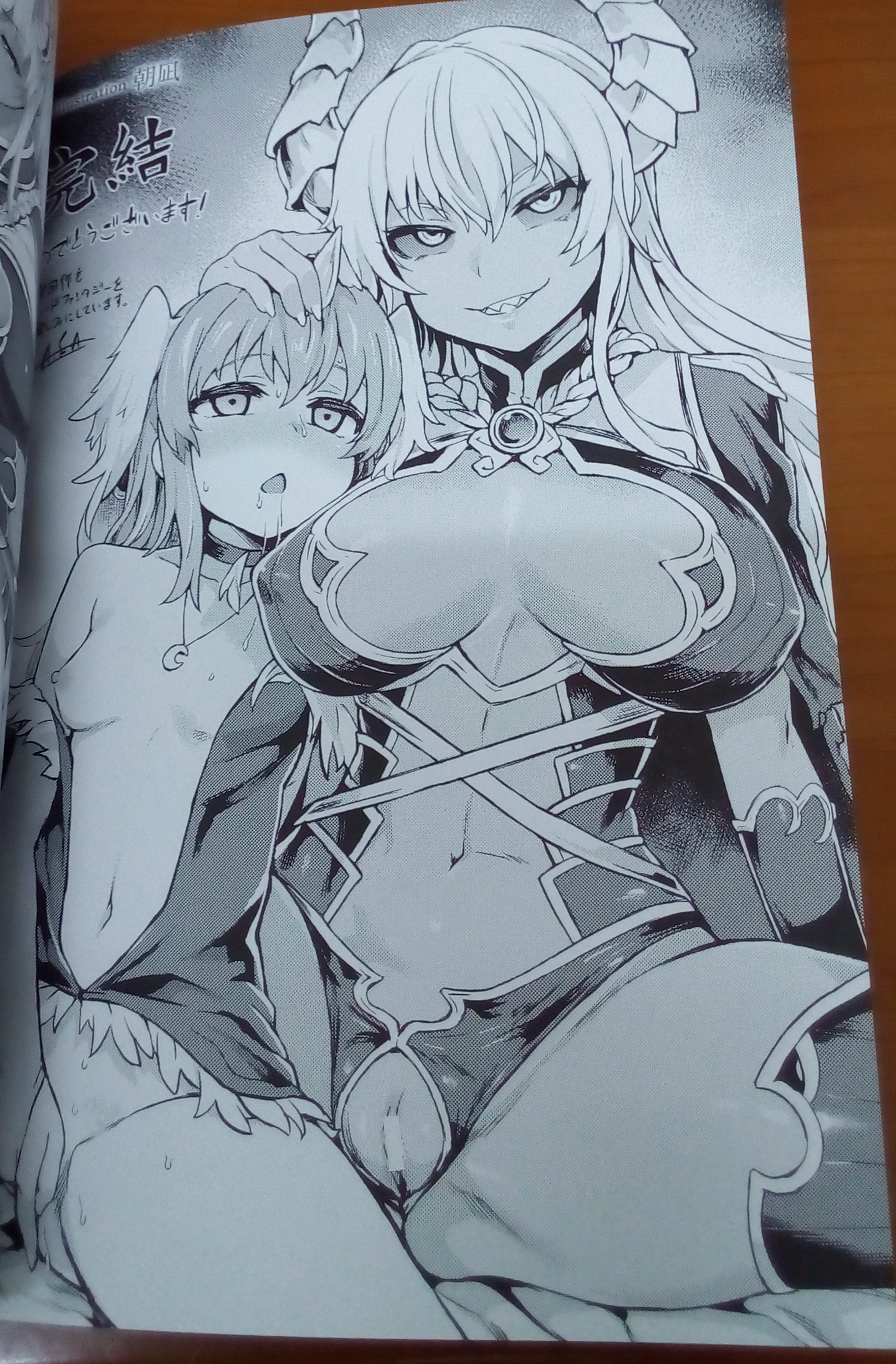 [エレクトさわる] 神曲のグリモワールIII －PANDRA saga 2nd story－