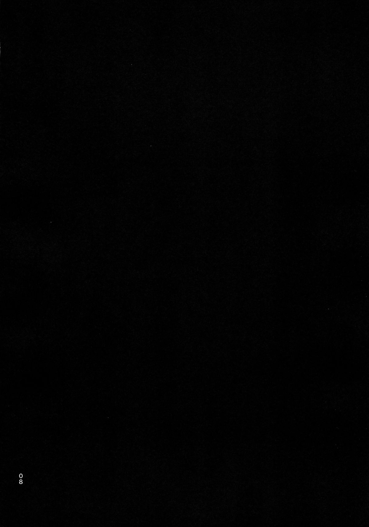 (C86) [みくろぺえじ (黒本君)] ロリ古手川を好き放題しちゃうほん (To LOVEる -とらぶる-) [中国翻訳]