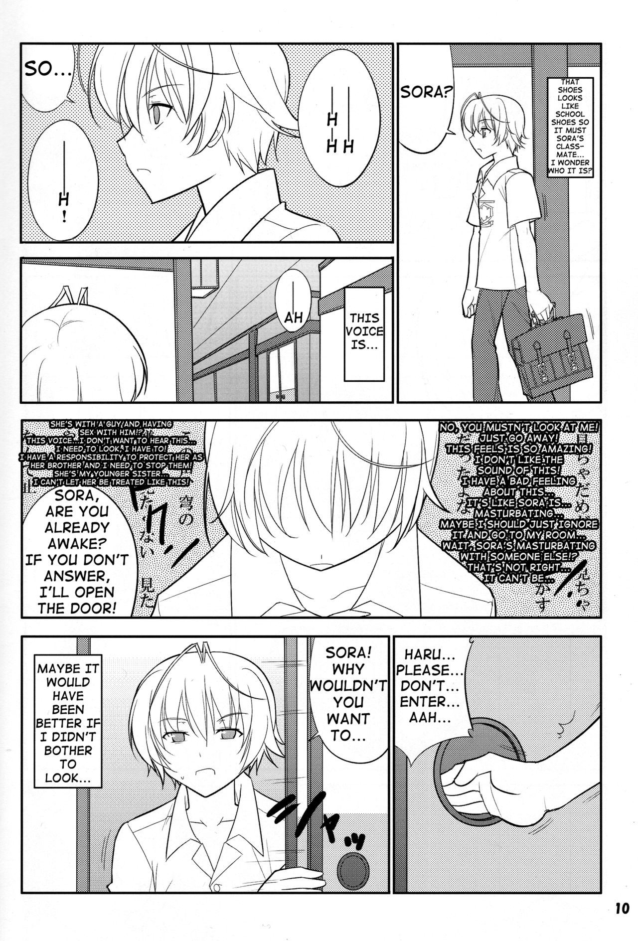 (COMIC1☆5) [堕天使の坑 (デカラビア)] フレアウキズグチ (ヨスガノソラ) [英訳]