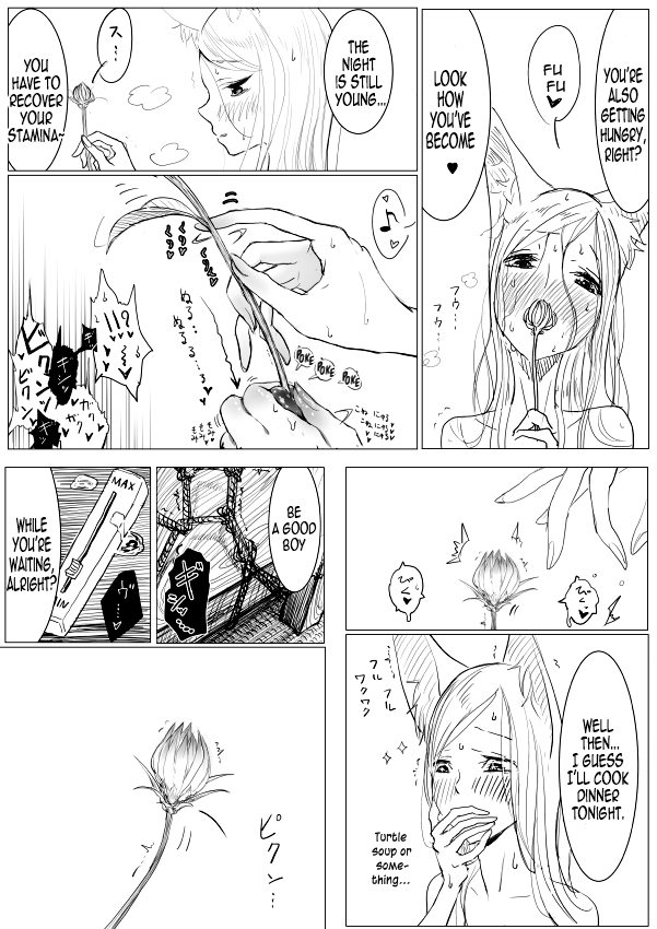 [Dibi] おねショタエロ漫画後編 ~先生の一輪挿し~ [英訳]