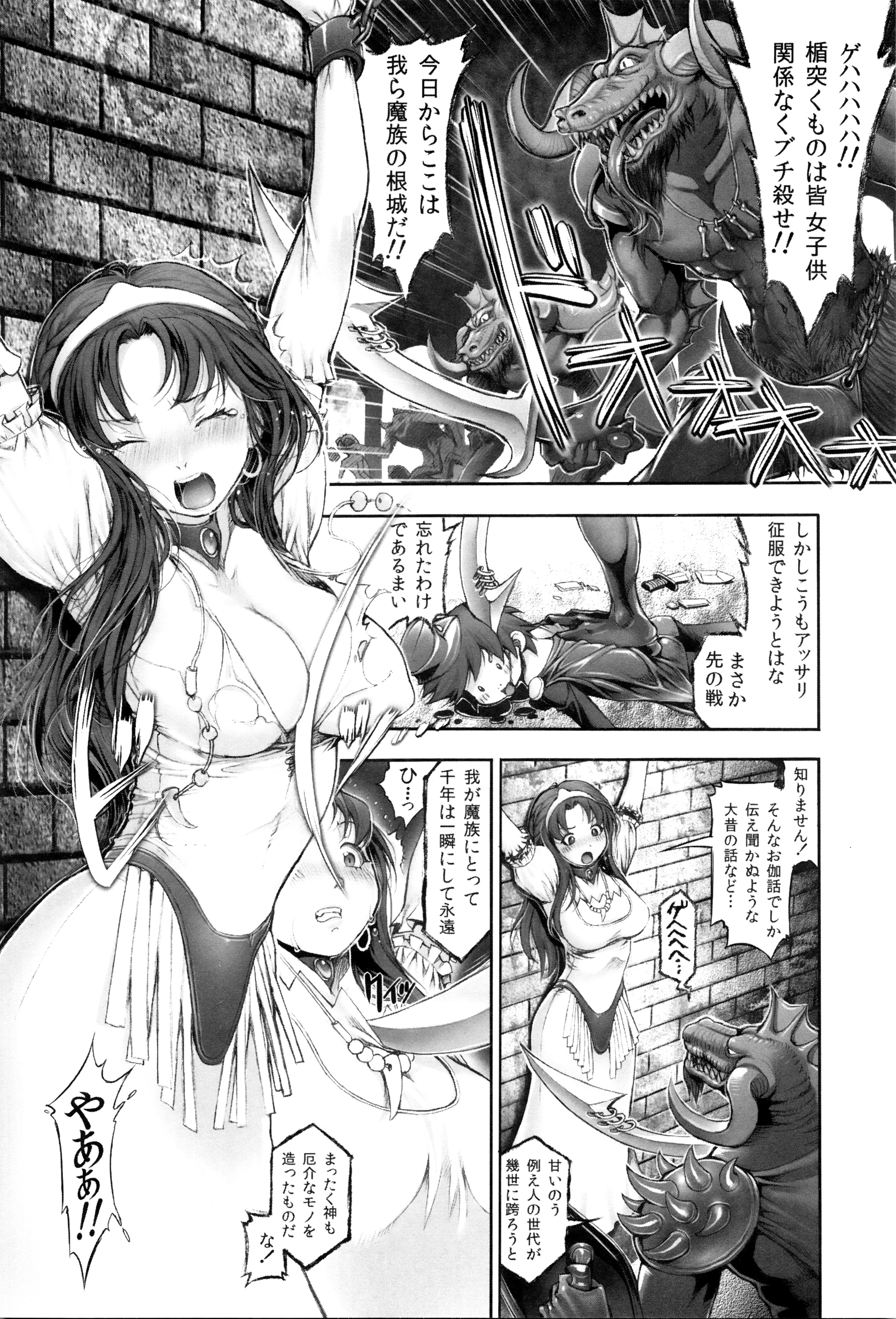 [おかのはじめ] えろまん娘 + 4Pリーフレット