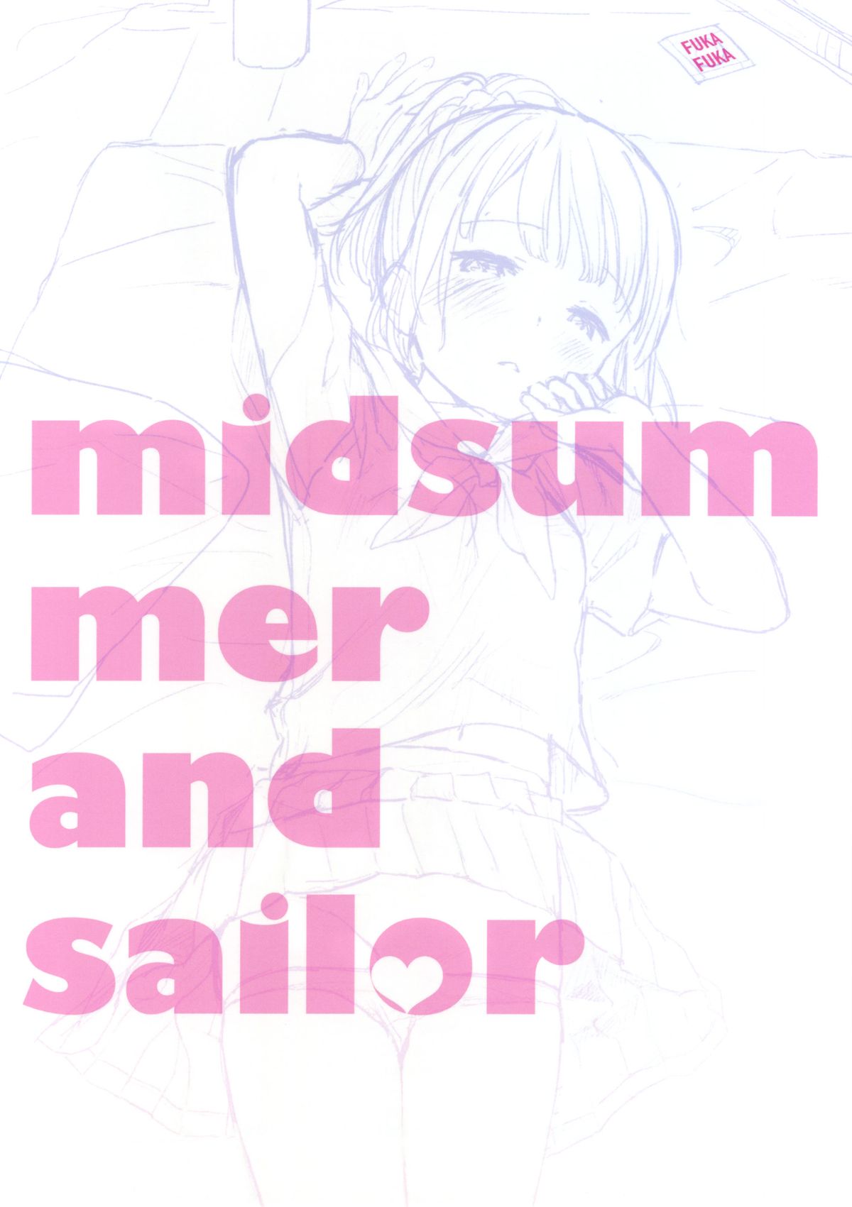 (C88) [不可不可 (関谷あさみ)] 真夏の制服 [中国翻訳]