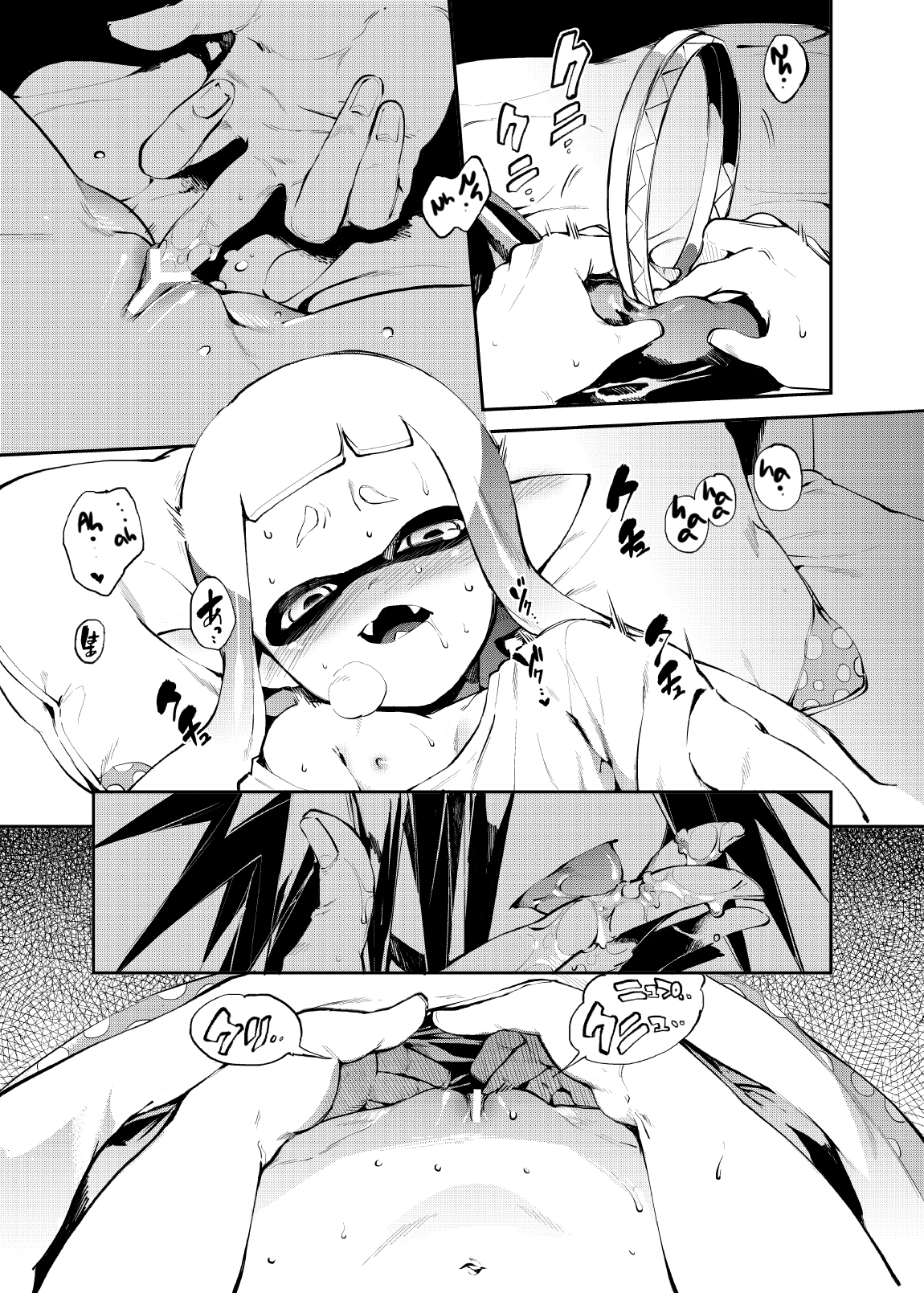 [えんむへいず (ヨースケ)] イカのごはん (スプラトゥーン) [英訳] [DL版]