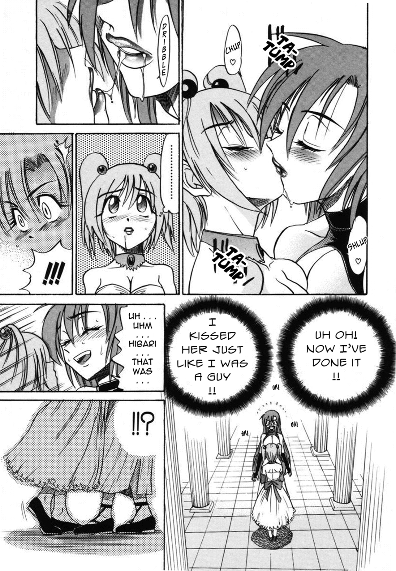 [DISTANCE] ミカエル計画 ～今日から僕はオンナのコ～ 2 [英訳] [無修正]