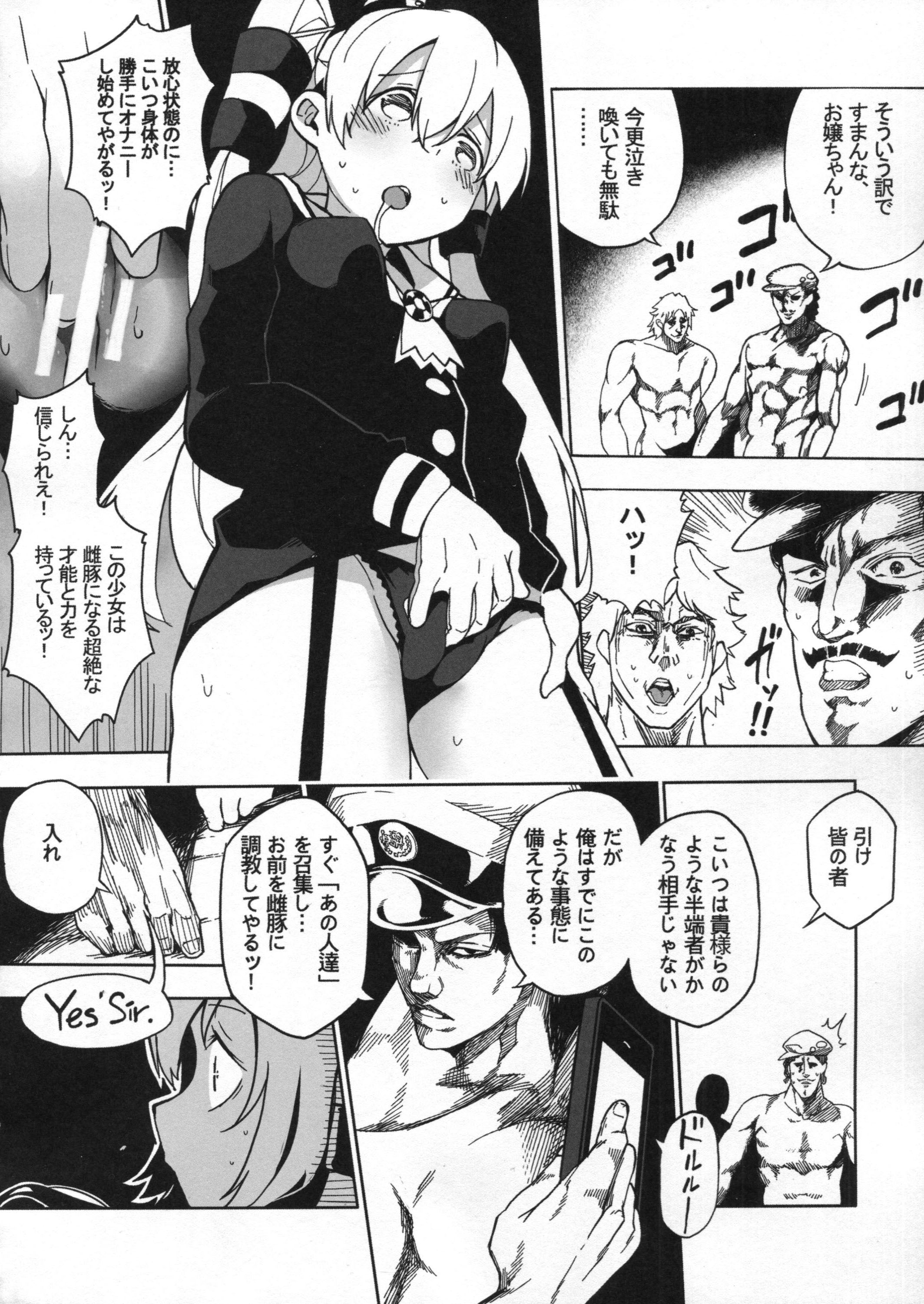 (C86) [サービスヘブン (ハヤシ)] 今日は、天津風ちゃんが騒がしいな (艦隊これくしょん-艦これ-)