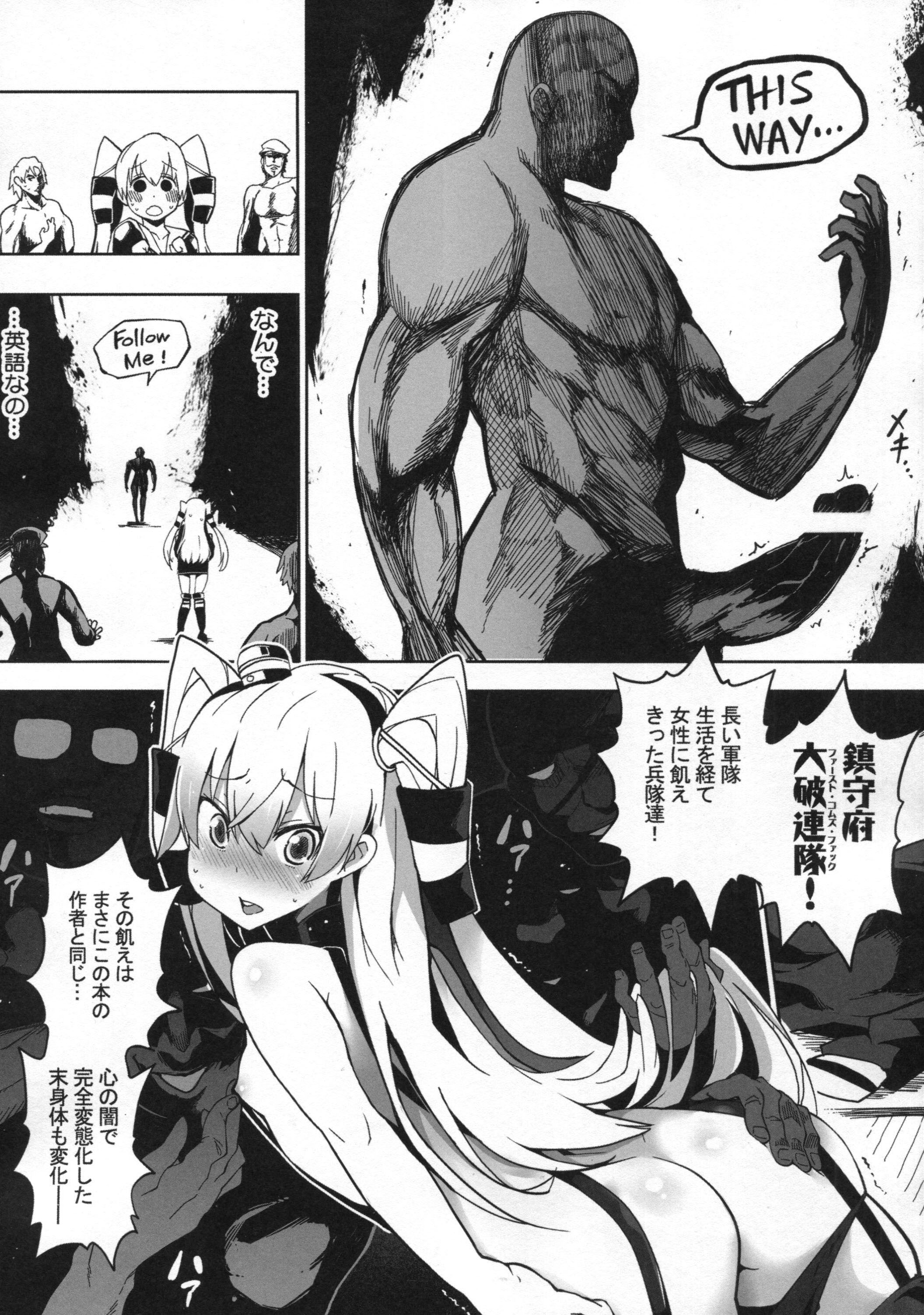 (C86) [サービスヘブン (ハヤシ)] 今日は、天津風ちゃんが騒がしいな (艦隊これくしょん-艦これ-)