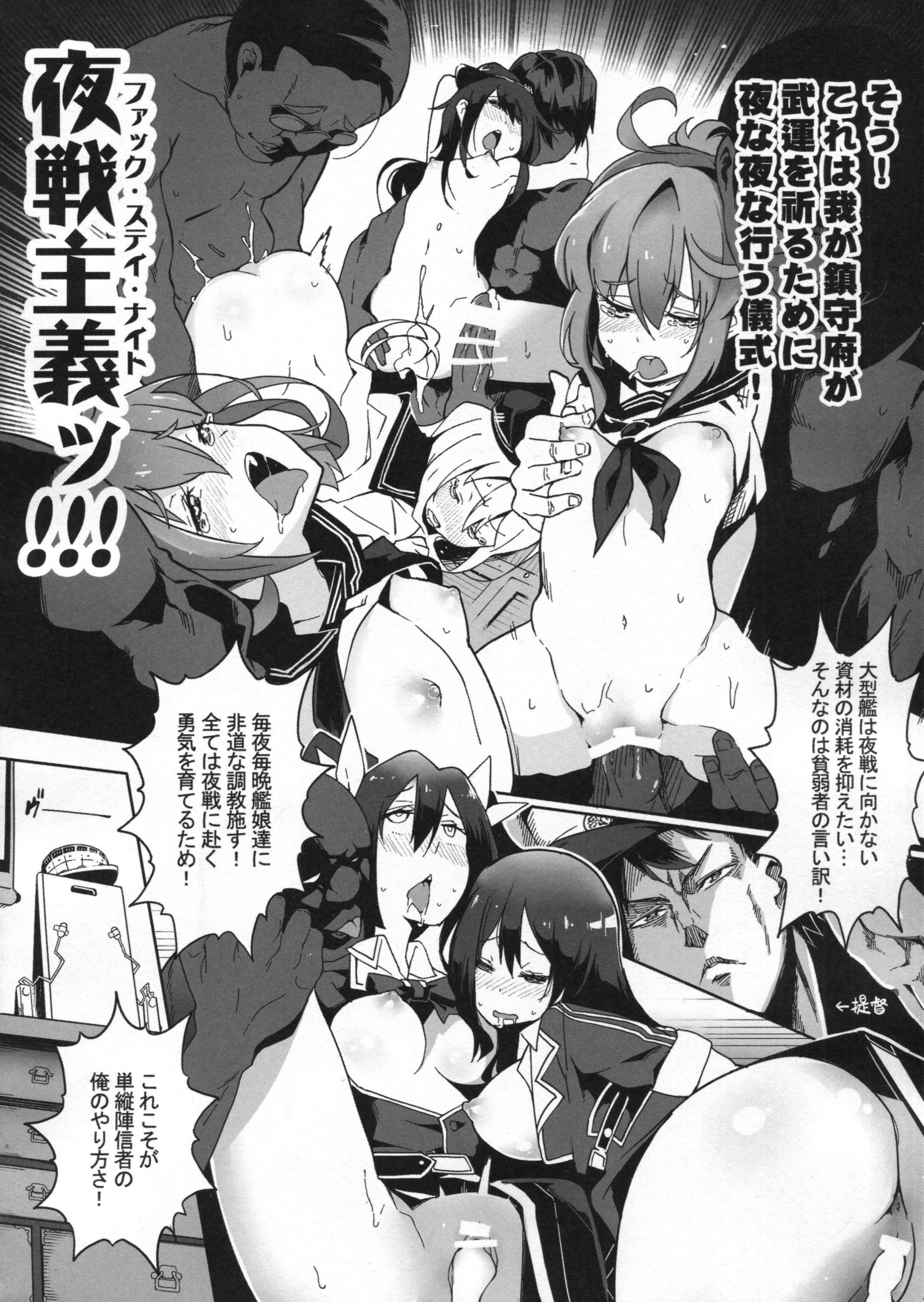(C86) [サービスヘブン (ハヤシ)] 今日は、天津風ちゃんが騒がしいな (艦隊これくしょん-艦これ-)