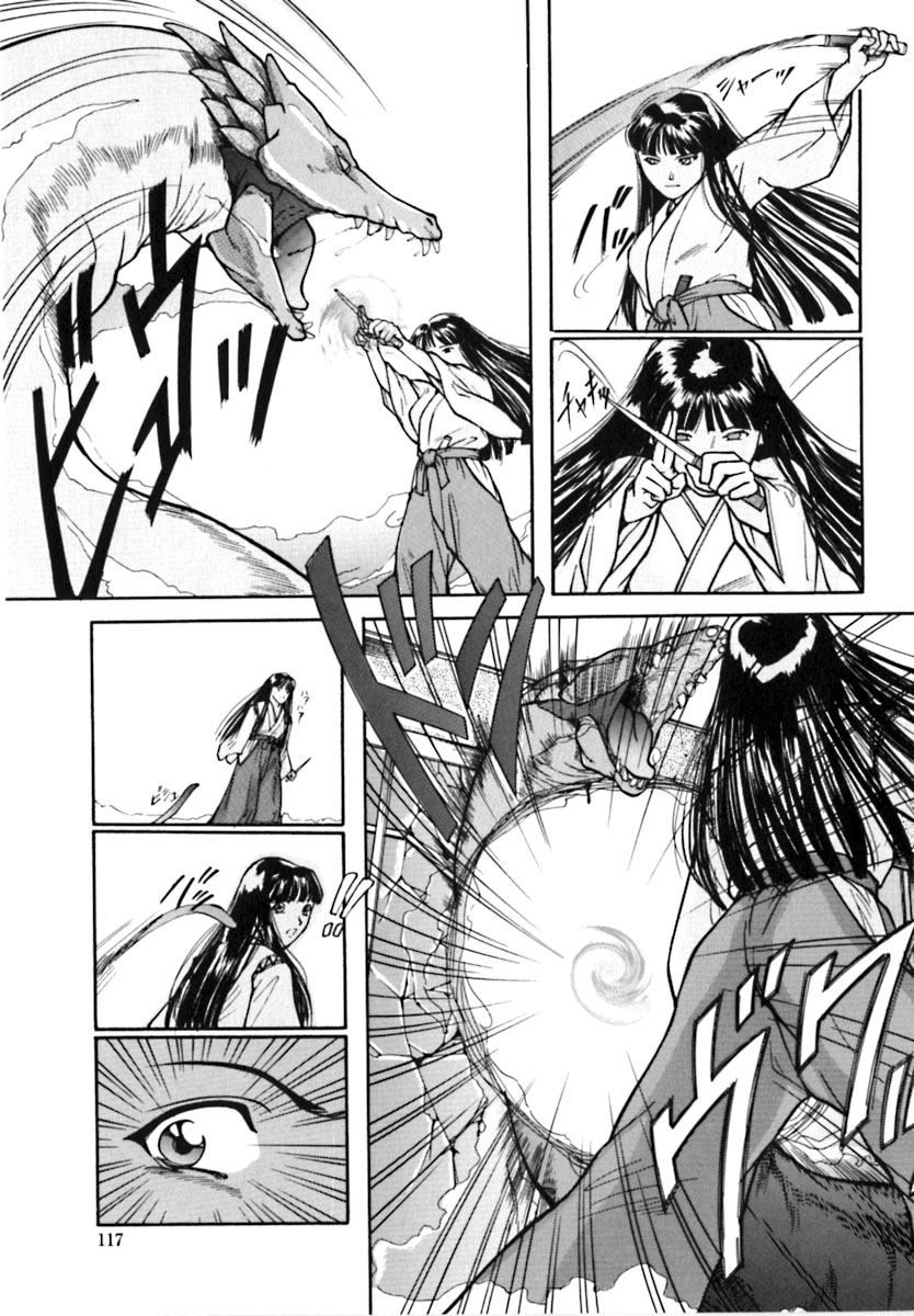 [松阪剛志] 魔女の金槌