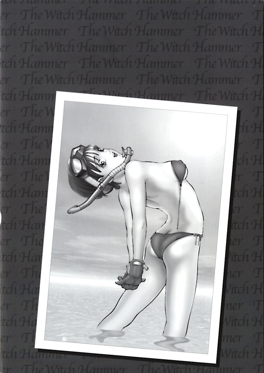 [松阪剛志] 魔女の金槌