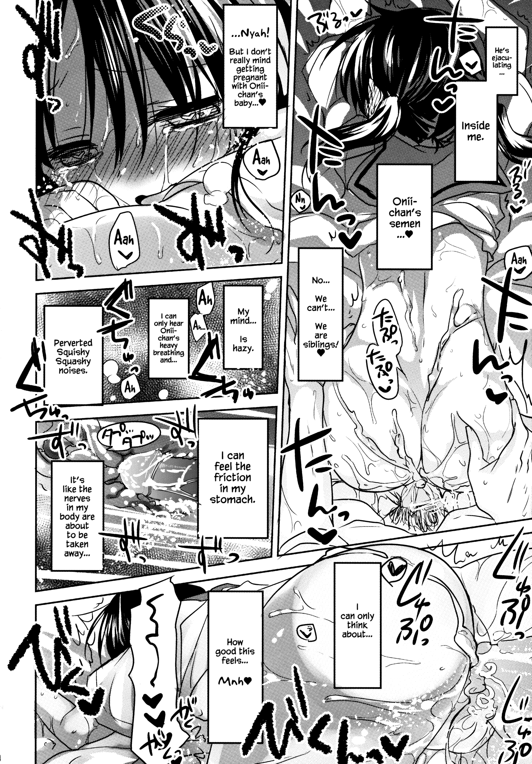 (コミティア108) [アクアドロップ (三上ミカ)] おやすみせっくす [英訳] [無修正]