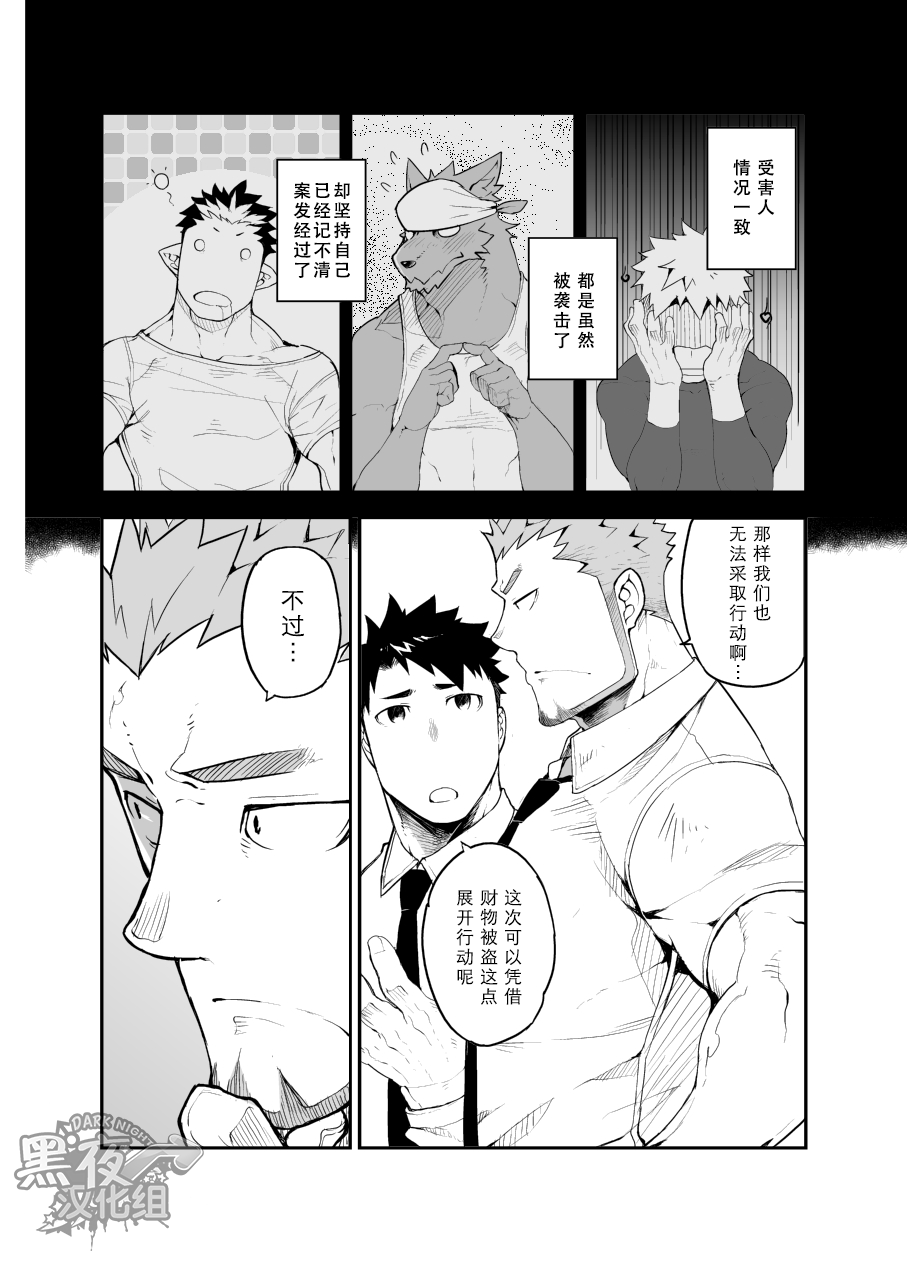 [anything (naop)] セクサアディクション [中国翻訳] [DL版]