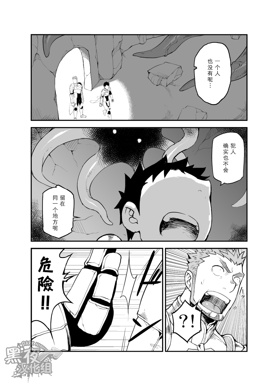 [anything (naop)] セクサアディクション [中国翻訳] [DL版]