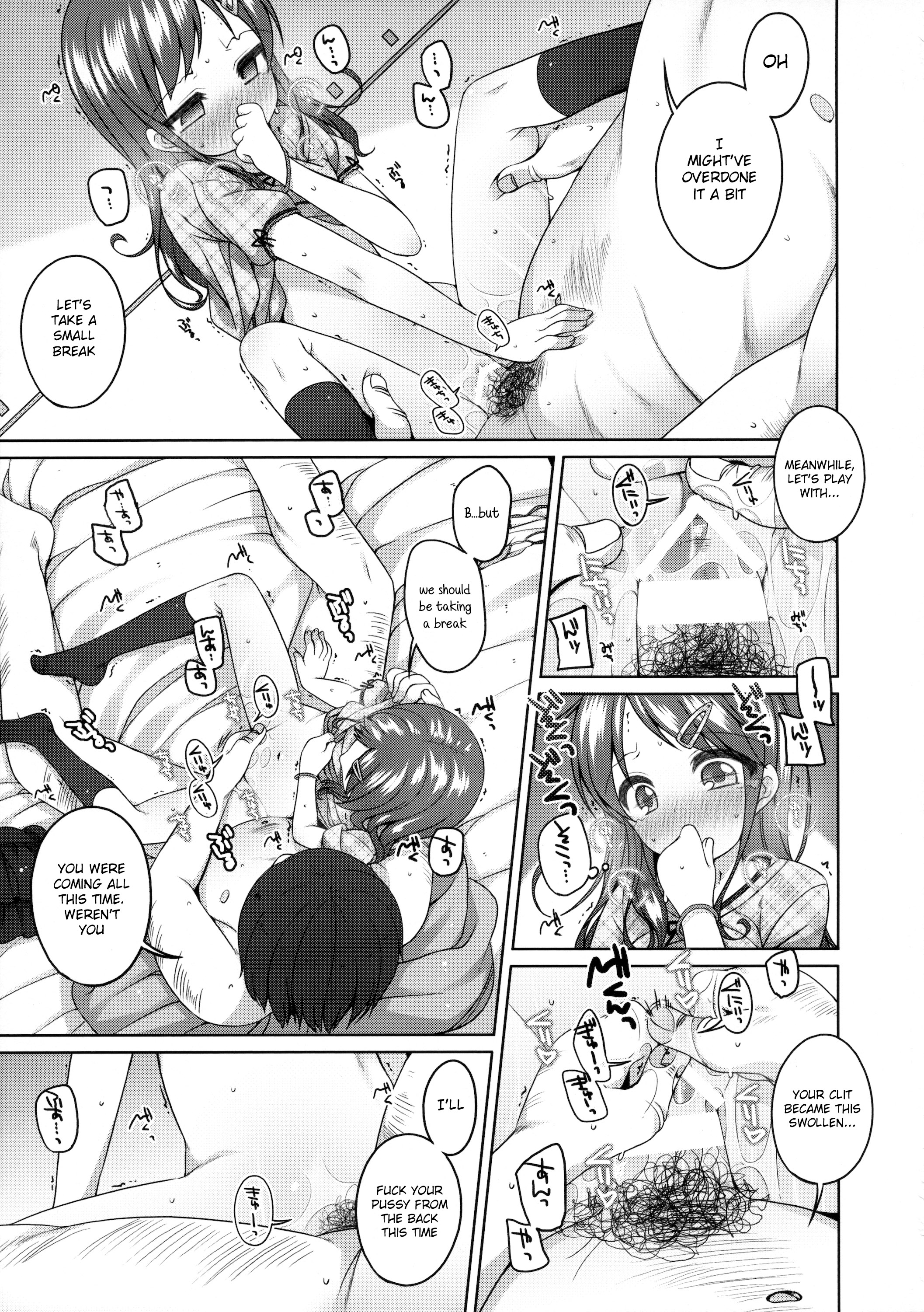 (C88) [Kuma-puro (小路あゆむ)] もっときもちイイコト。 [英訳]