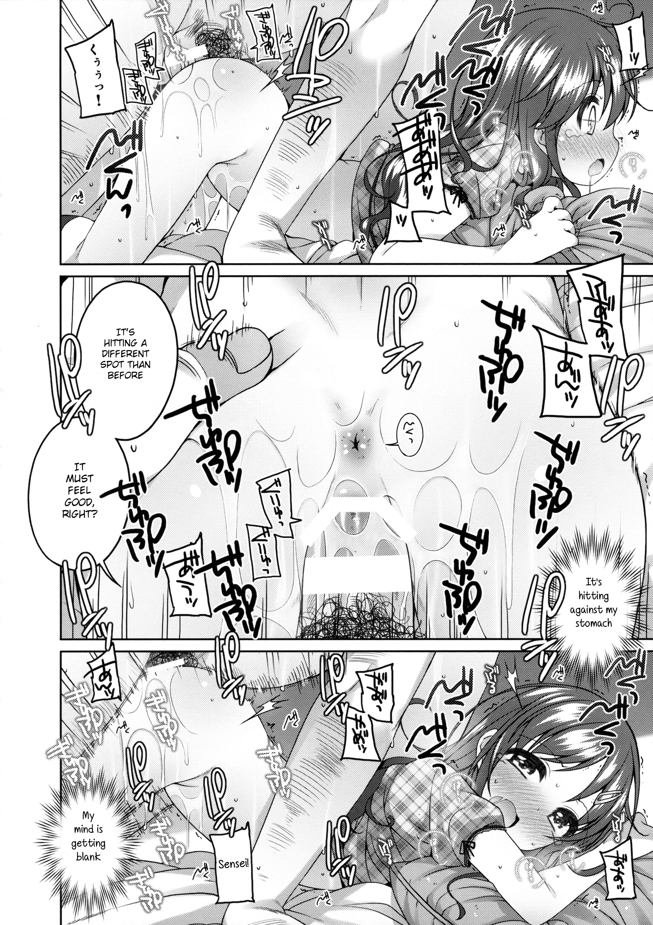 (C88) [Kuma-puro (小路あゆむ)] もっときもちイイコト。 [英訳]