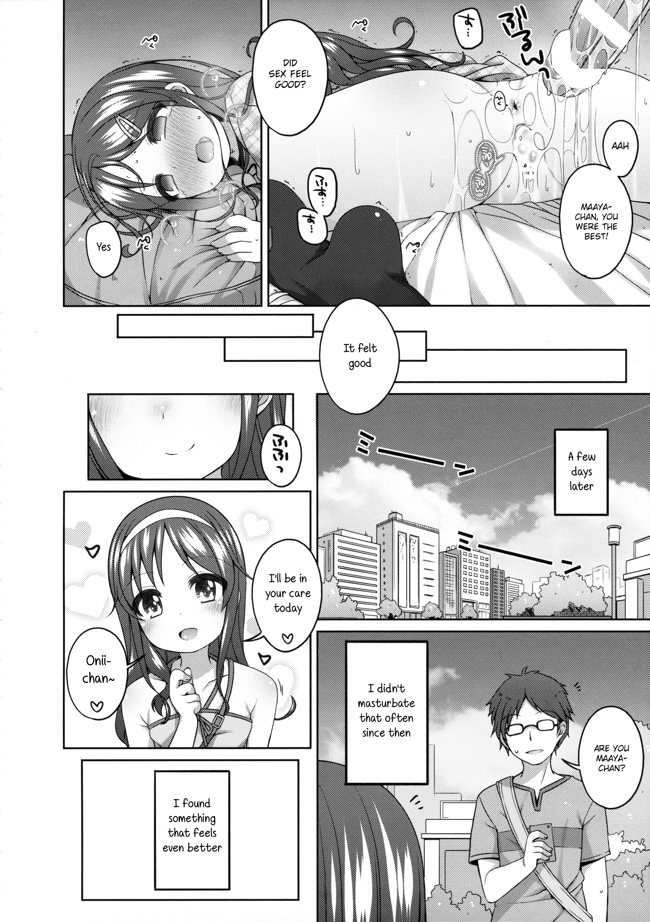 (C88) [Kuma-puro (小路あゆむ)] もっときもちイイコト。 [英訳]