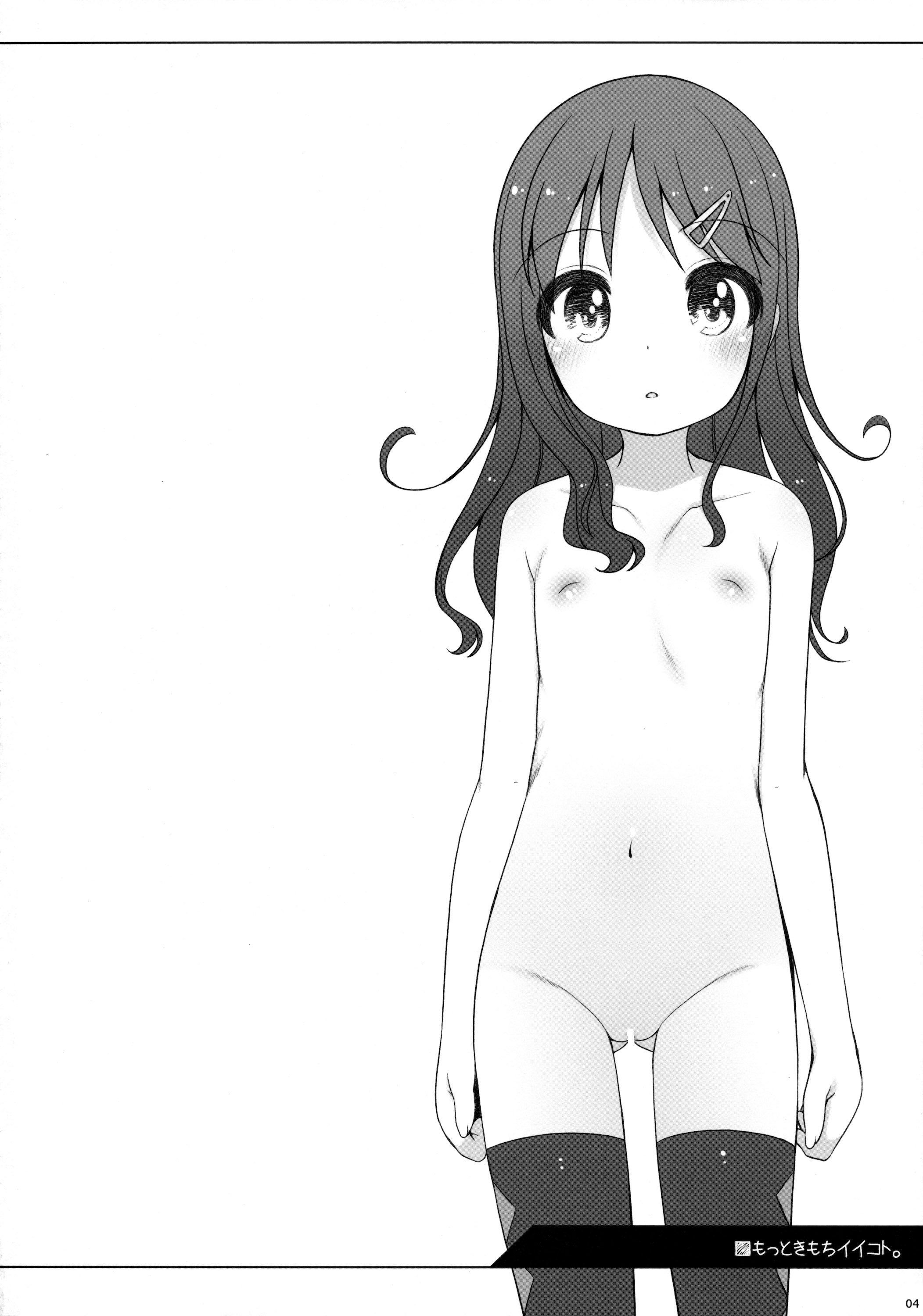 (C88) [Kuma-puro (小路あゆむ)] もっときもちイイコト。 [英訳]