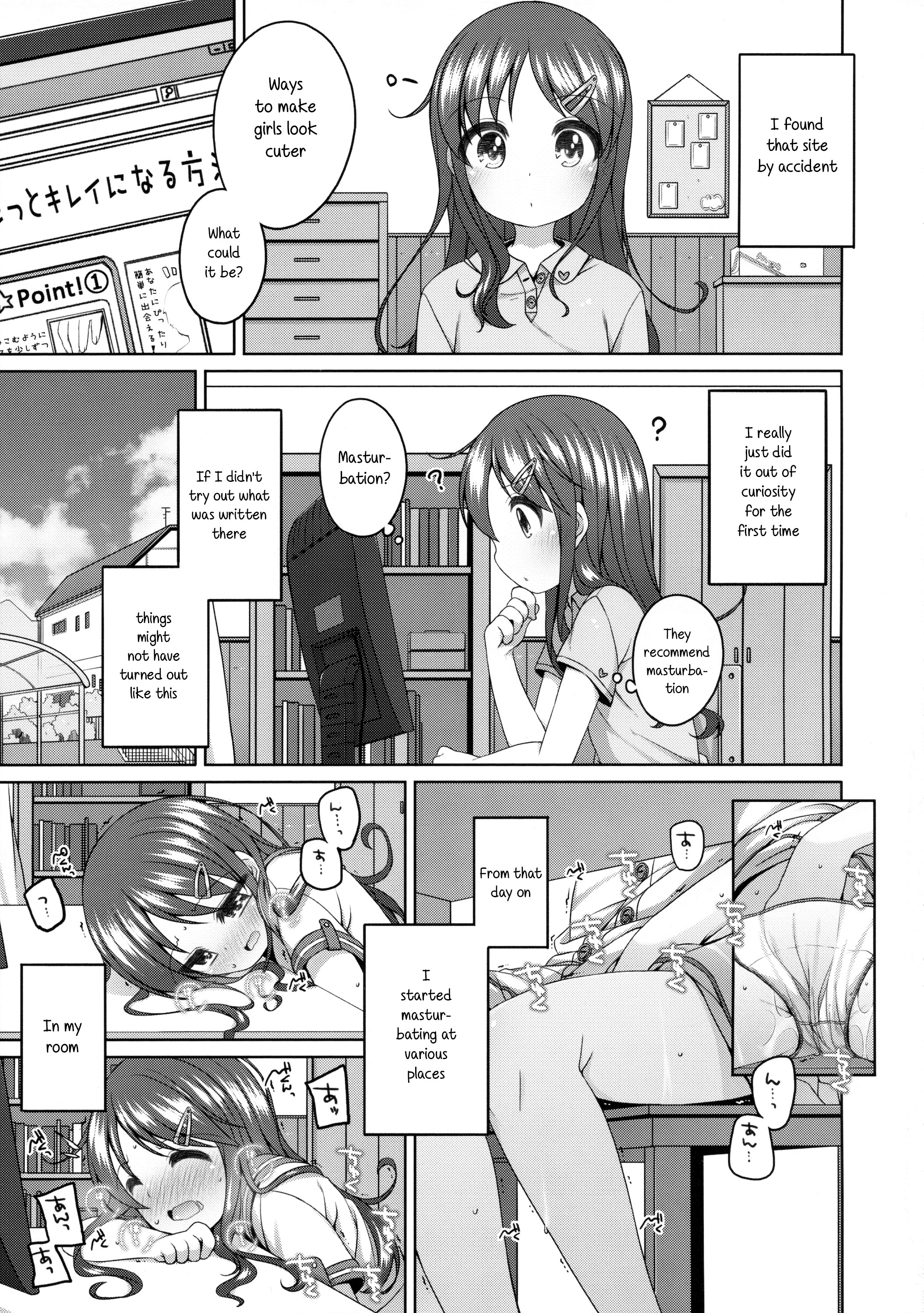 (C88) [Kuma-puro (小路あゆむ)] もっときもちイイコト。 [英訳]