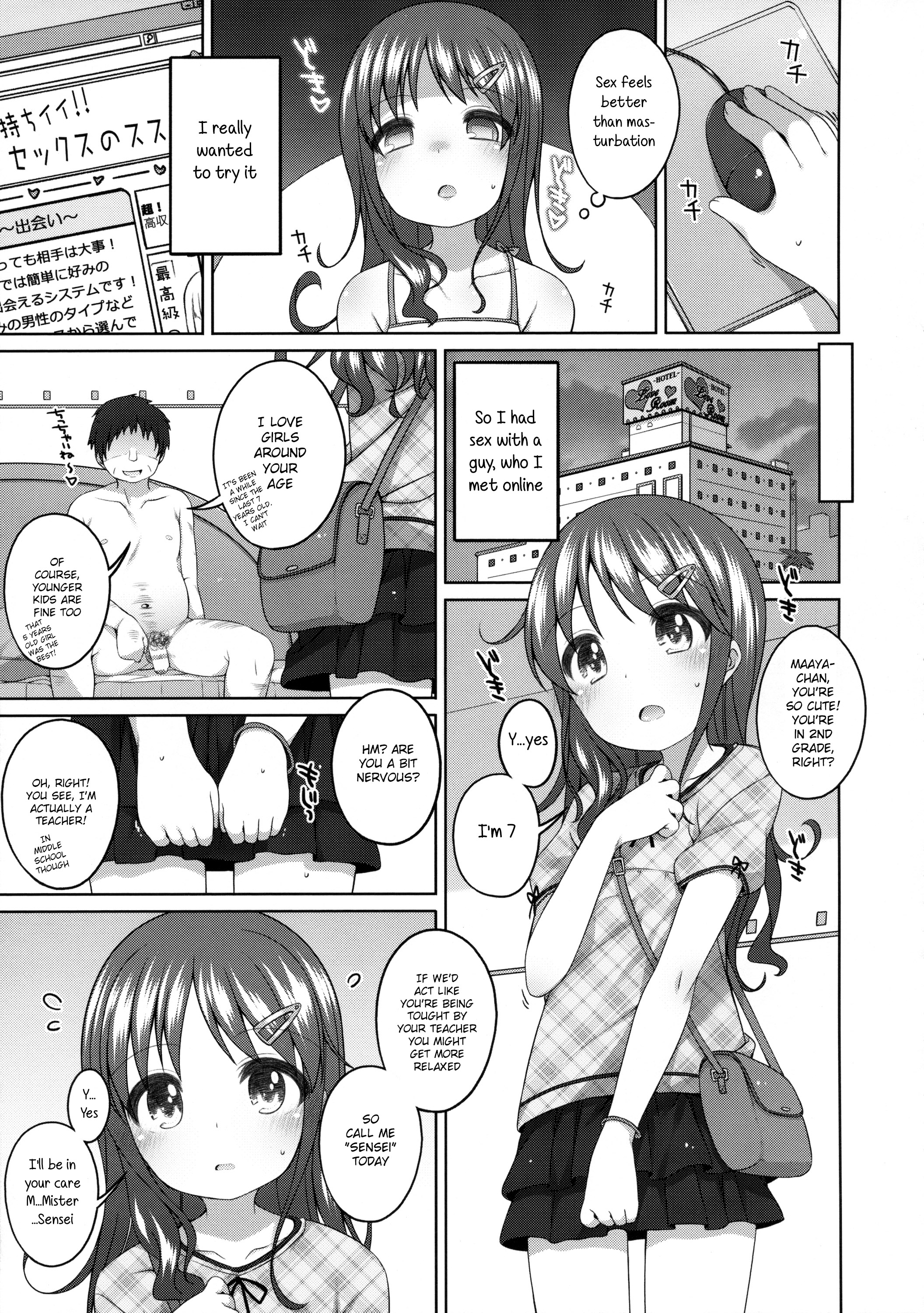 (C88) [Kuma-puro (小路あゆむ)] もっときもちイイコト。 [英訳]