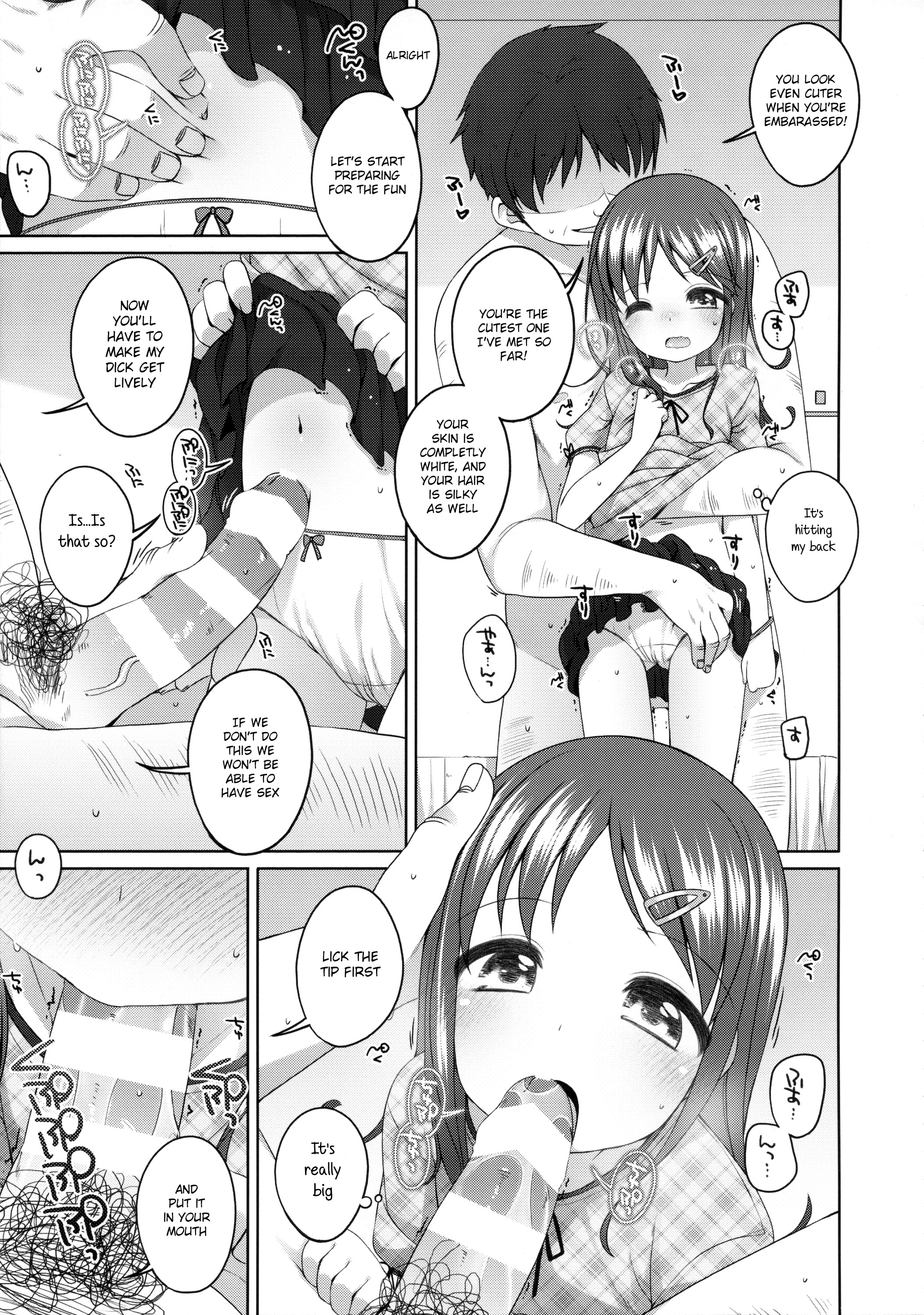 (C88) [Kuma-puro (小路あゆむ)] もっときもちイイコト。 [英訳]