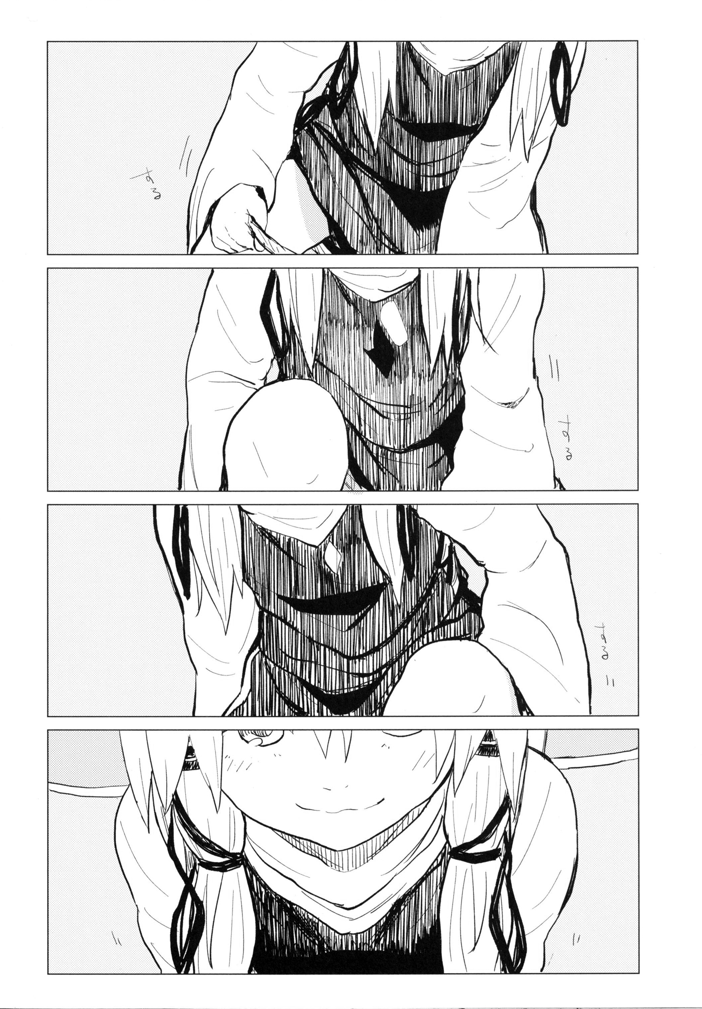 [100円外務省 (みりの)] すわ姉ちゃん甘えさせ…わっ!?すわしょた番外編5 (東方Project) [英訳] [DL版]