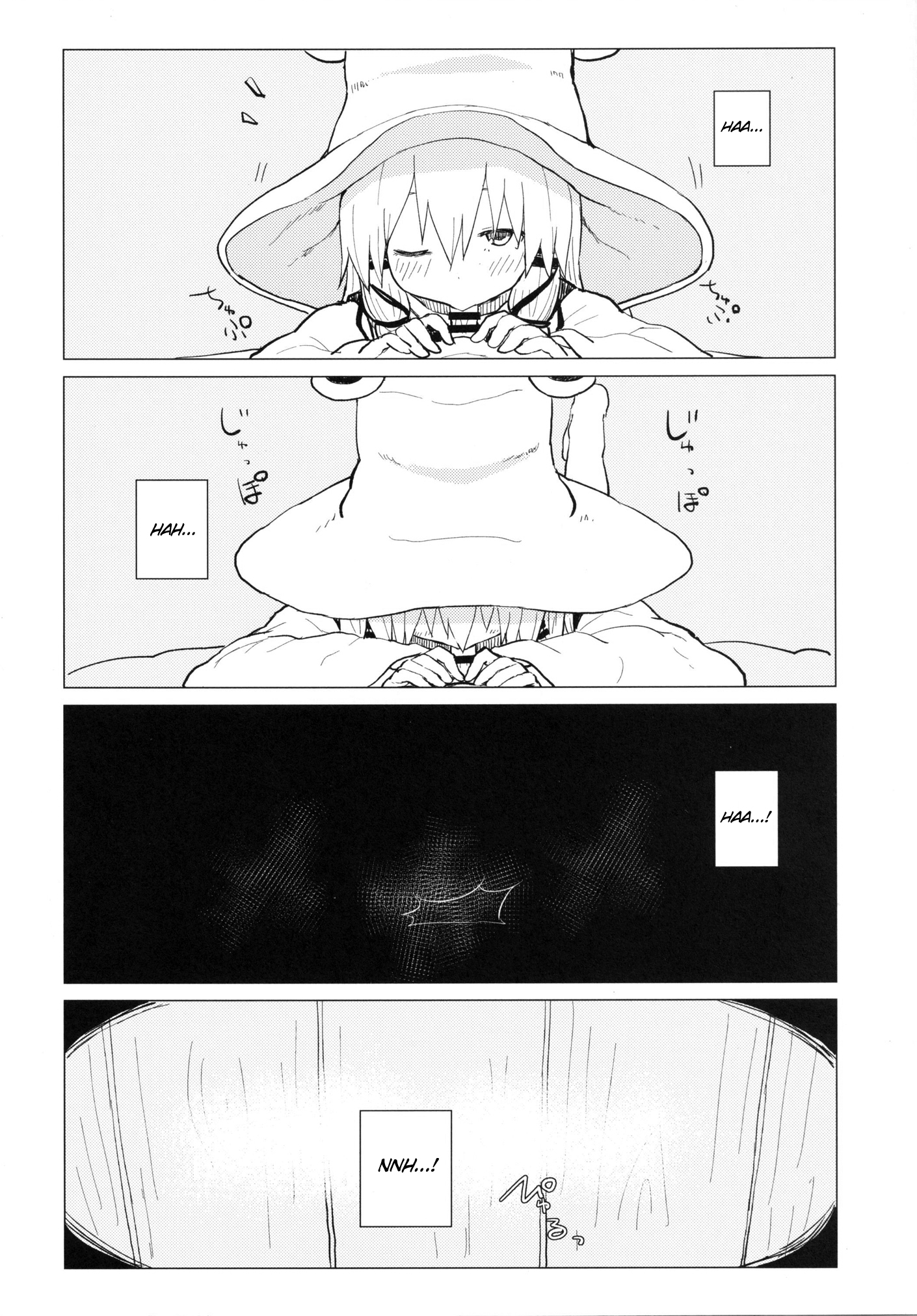 [100円外務省 (みりの)] すわ姉ちゃん甘えさせ…わっ!?すわしょた番外編5 (東方Project) [英訳] [DL版]