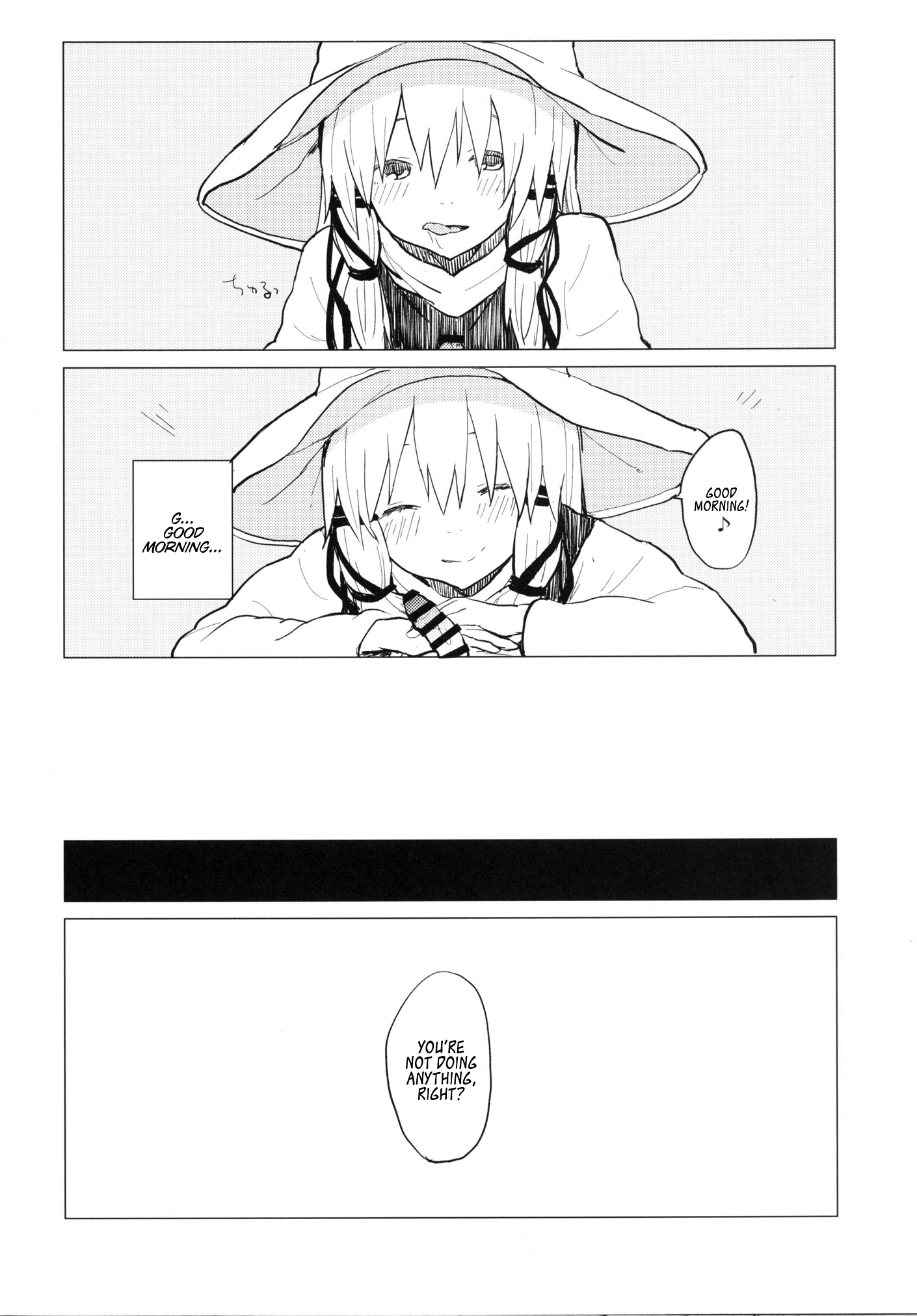 [100円外務省 (みりの)] すわ姉ちゃん甘えさせ…わっ!?すわしょた番外編5 (東方Project) [英訳] [DL版]