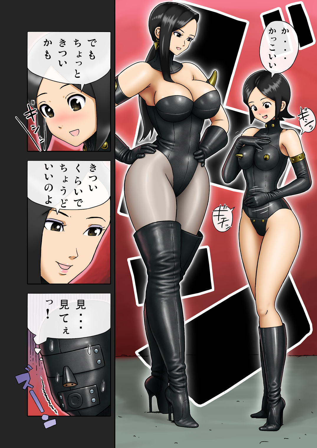 [塩化ブーツ] 塩化ブーツの漫画1 - 塾の先生が女王様