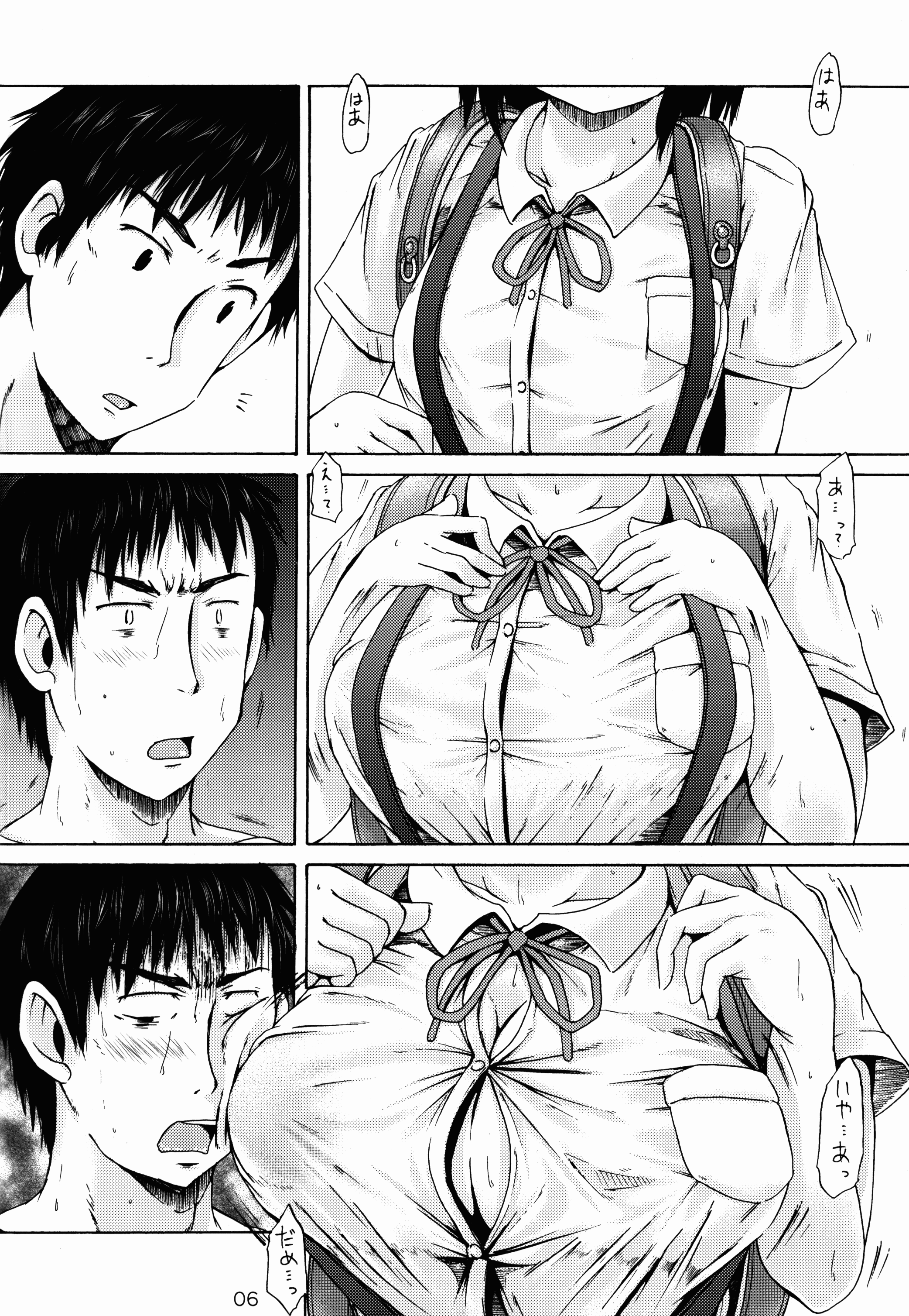 (C89) [MILK STANDARD (しんいち)] つりスカートのおんなのこがあやしいサプリでたゆんたゆんになっちゃった!